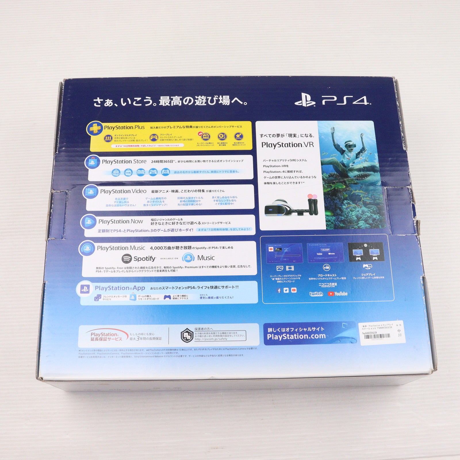 【中古即納】[PS4] (本体) PlayStation 4 Pro(プレイステーション4 プロ) ジェット・ブラック 1TB SIE(CUH-7200BB01)(20180927)