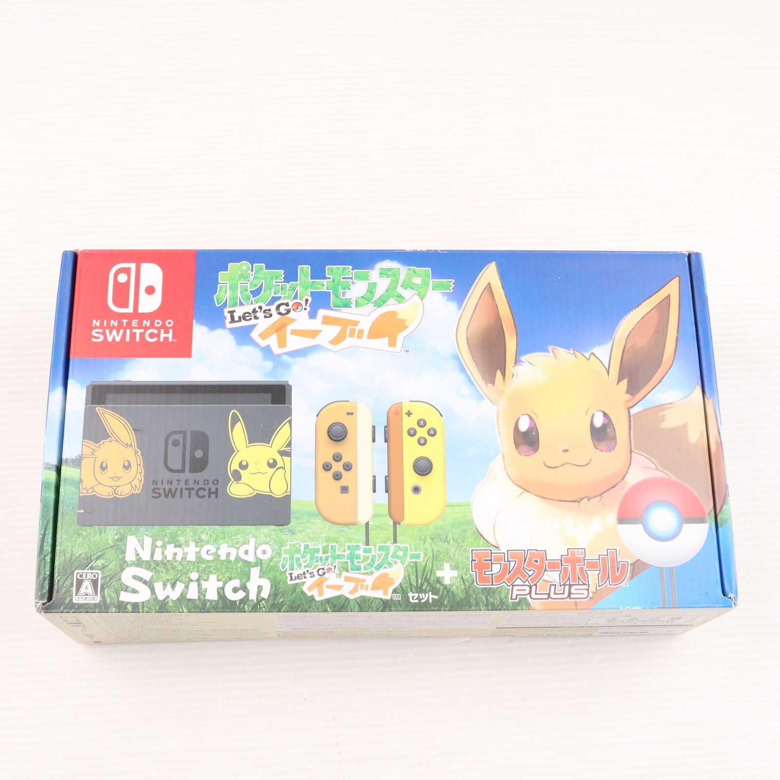2025年最新】スイッチ本体 イーブイの人気アイテム - メルカリ