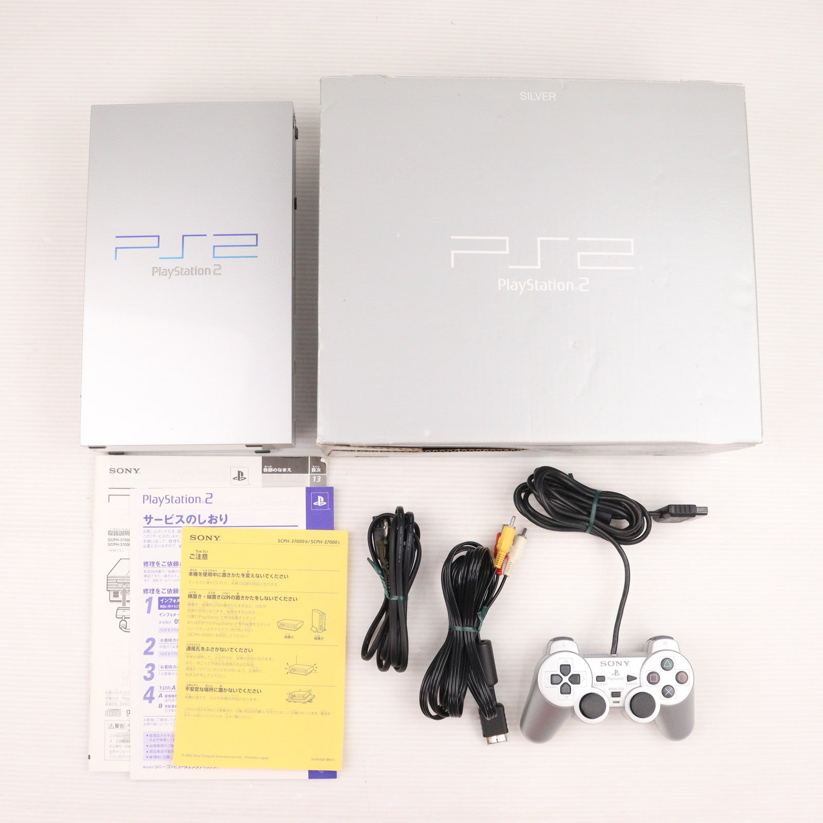 【中古即納】[PS2] (本体) PlayStation 2(プレイステーション2) SILVER(シルバー) SCE(SCPH-39000S)(20030213)