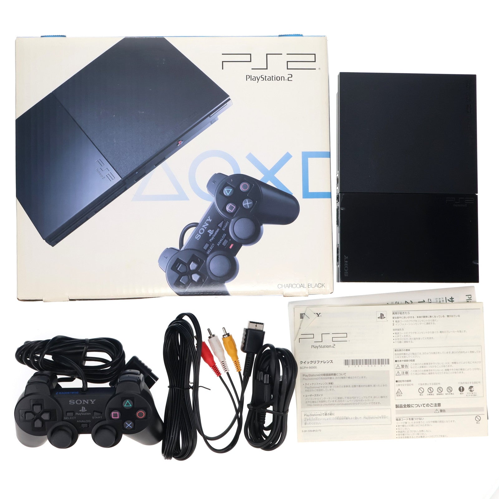 【中古即納】[PS2] (本体) PlayStation 2(プレイステーション2) チャコール・ブラック SCE(SCPH-90000CB)(20071122)