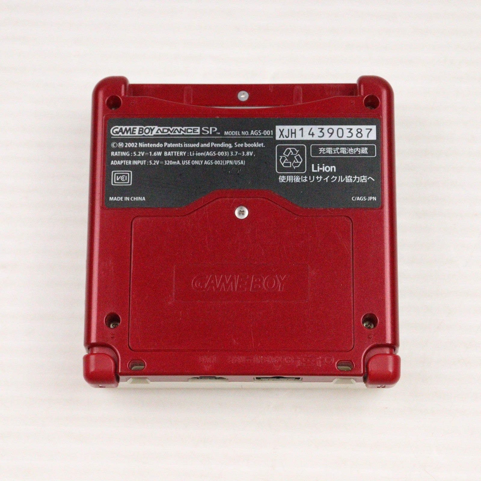 【中古即納】[GBA] (本体) GAMEBOY ADVANCE SP(ゲームボーイアドバンスSP) ファミコンカラー 任天堂(AGS-S-FMK)(20040214)