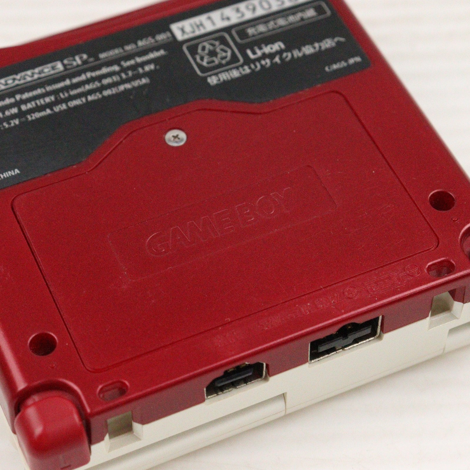 【中古即納】[GBA] (本体) GAMEBOY ADVANCE SP(ゲームボーイアドバンスSP) ファミコンカラー 任天堂(AGS-S-FMK)(20040214)
