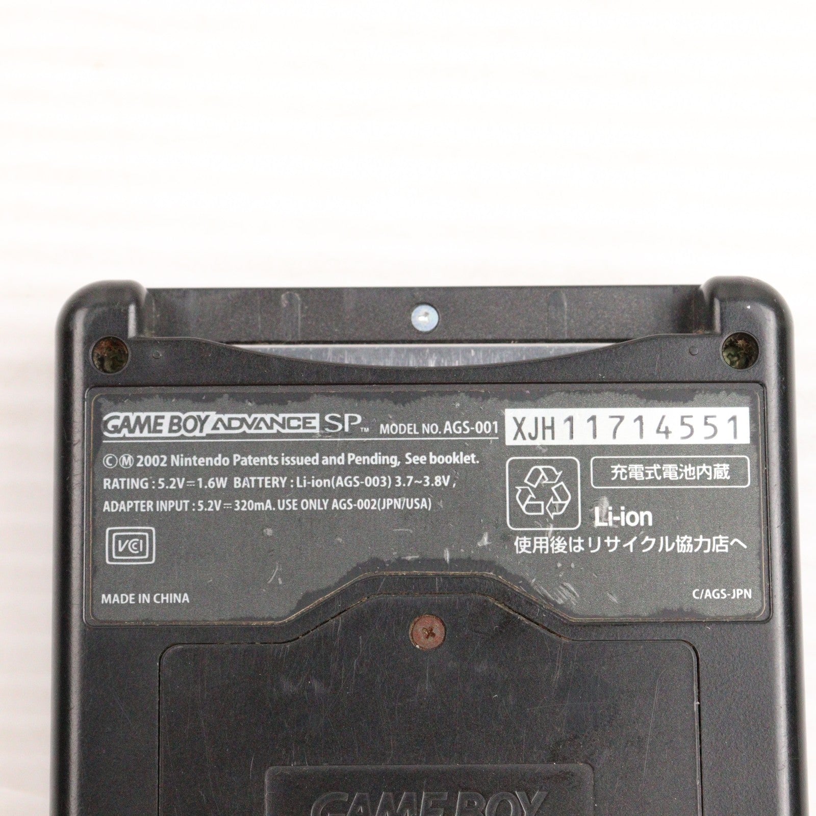 【中古即納】[GBA] (本体) GAMEBOY ADVANCE SP(ゲームボーイアドバンスSP) オニキスブラック 任天堂(AGS-S-ZKA)(20030214)