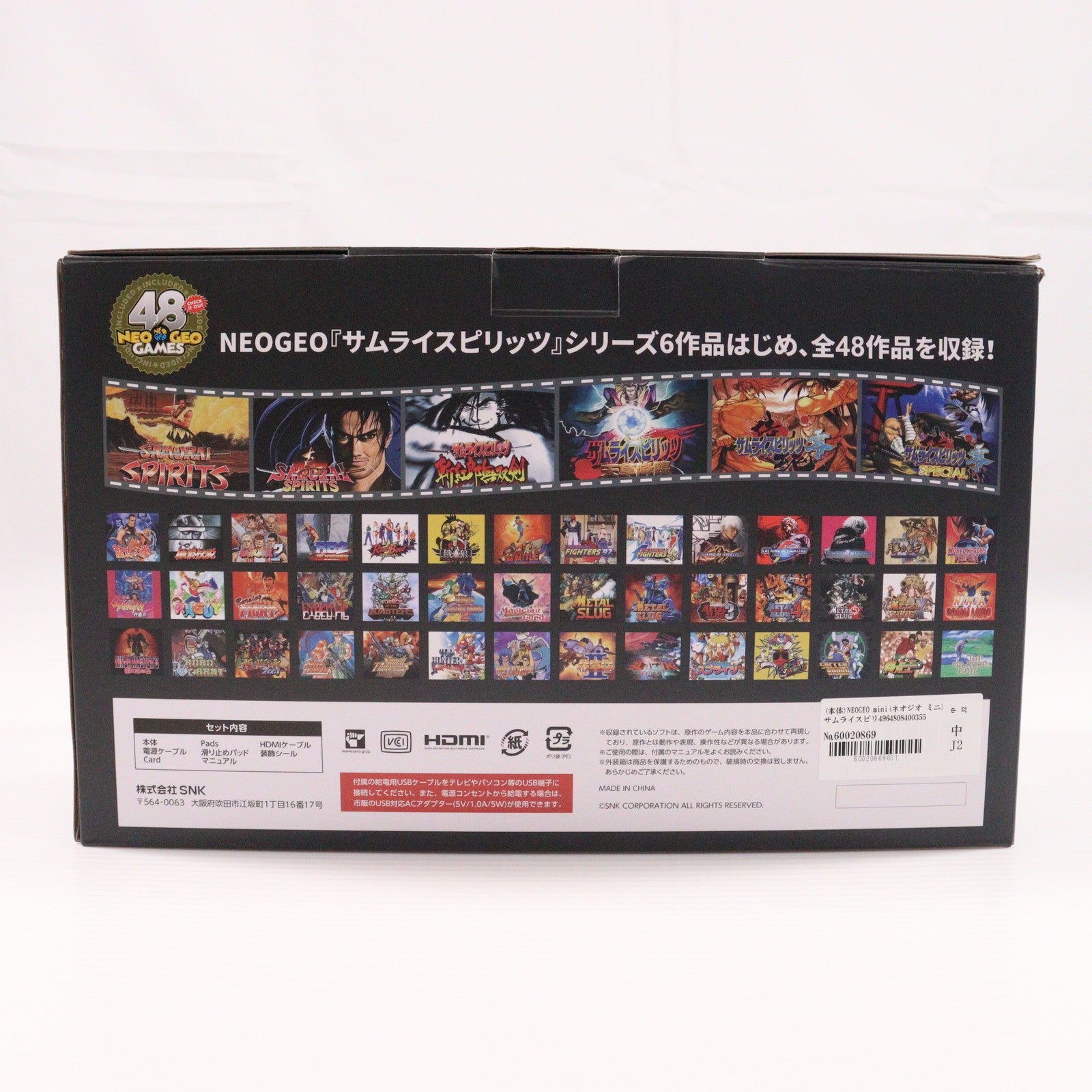 【中古即納】[NG] (本体) NEOGEO mini(ネオジオ ミニ) サムライスピリッツ 特別限定セット SNK(FM1J2X1950)(20190930)