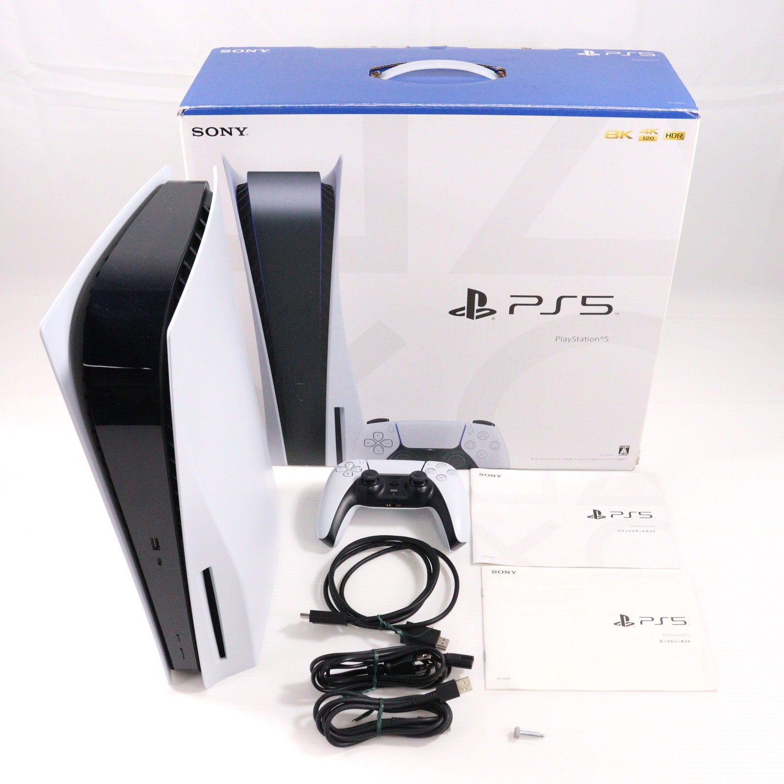 【中古即納】[PS5] (本体) PlayStation 5(プレイステーション5) SIE(CFI-1100A01)(20210824)