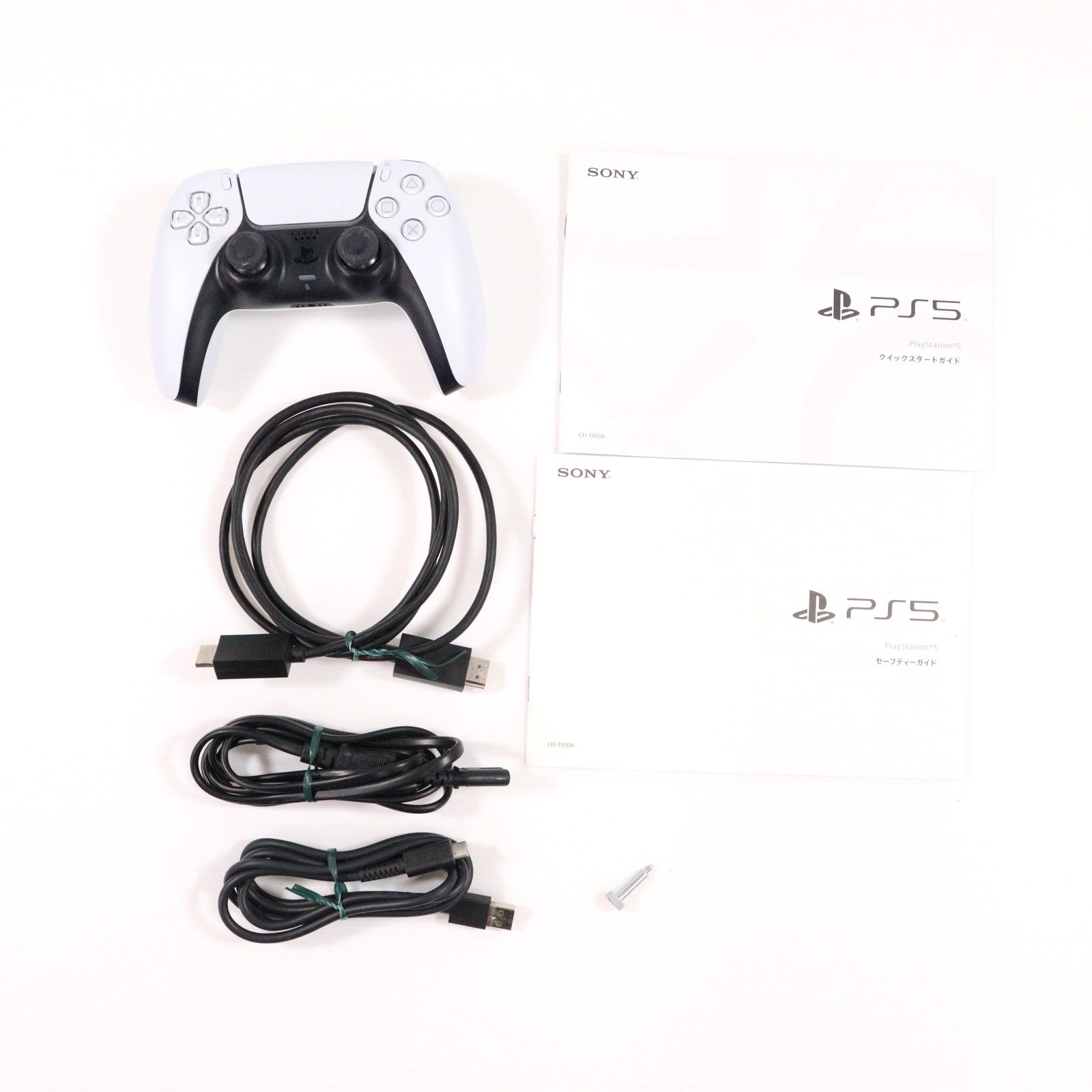 【中古即納】[PS5] (本体) PlayStation 5(プレイステーション5) SIE(CFI-1100A01)(20210824)