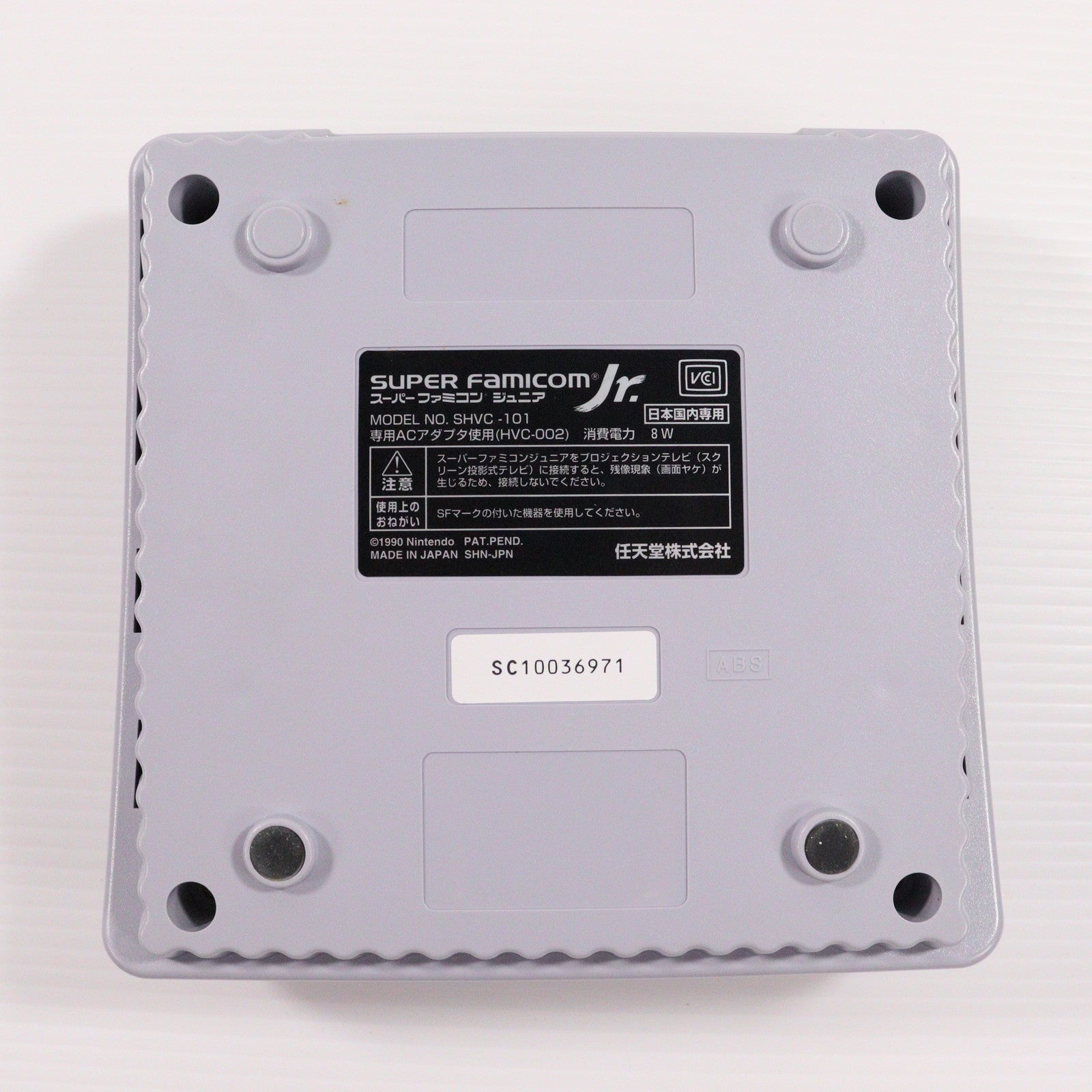 中古即納】[SFC](本体) スーパーファミコン ジュニア SUPER