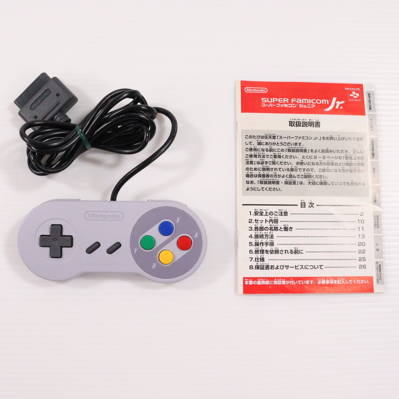 【中古即納】[SFC] (本体) スーパーファミコン ジュニア SUPER Famicom Jr. 任天堂(SHN-S-HA)(19980327)