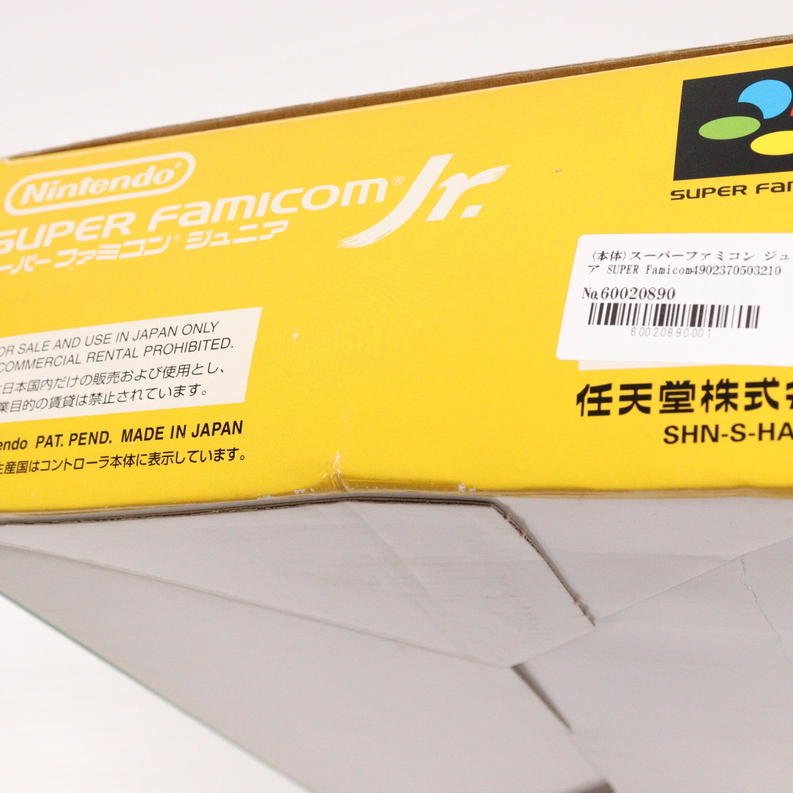 【中古即納】[SFC] (本体) スーパーファミコン ジュニア SUPER Famicom Jr. 任天堂(SHN-S-HA)(19980327)