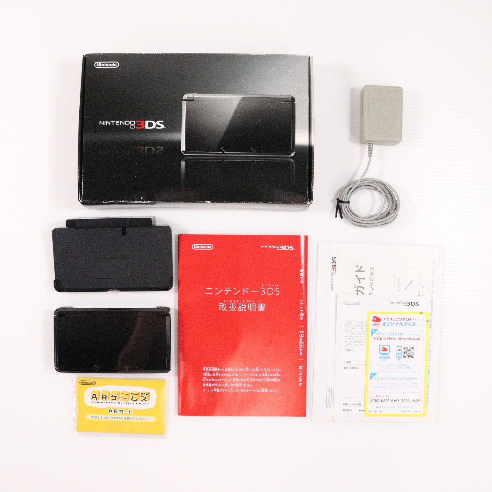 ニンテンドー3DS コスモブラック 任天堂（楽天市場】3DS
