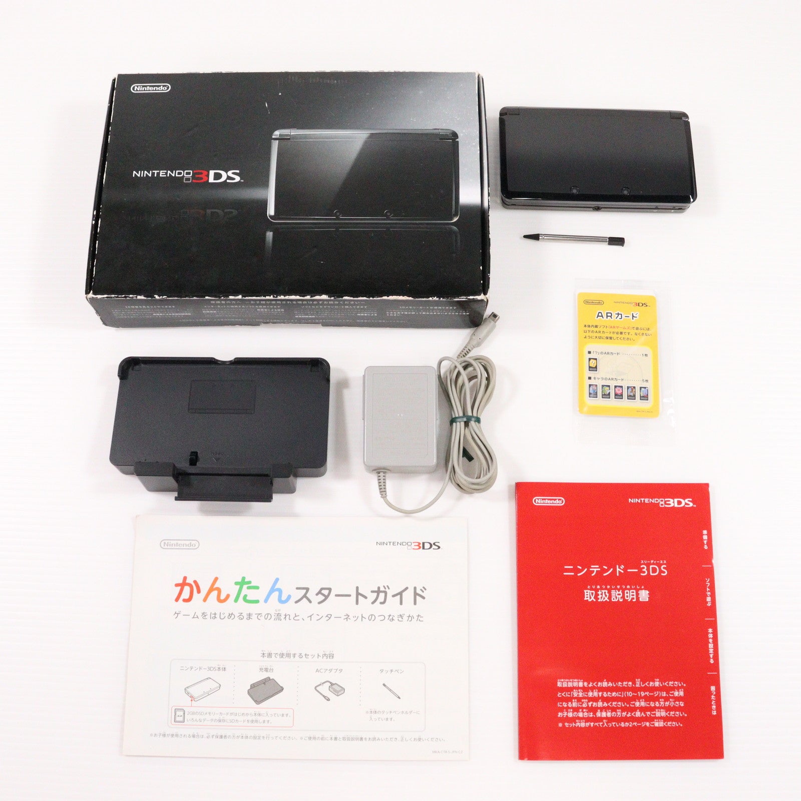 【中古即納】[3DS] (本体) ニンテンドー3DS コスモブラック 任天堂(CTR-S-KAAA)(20110226)