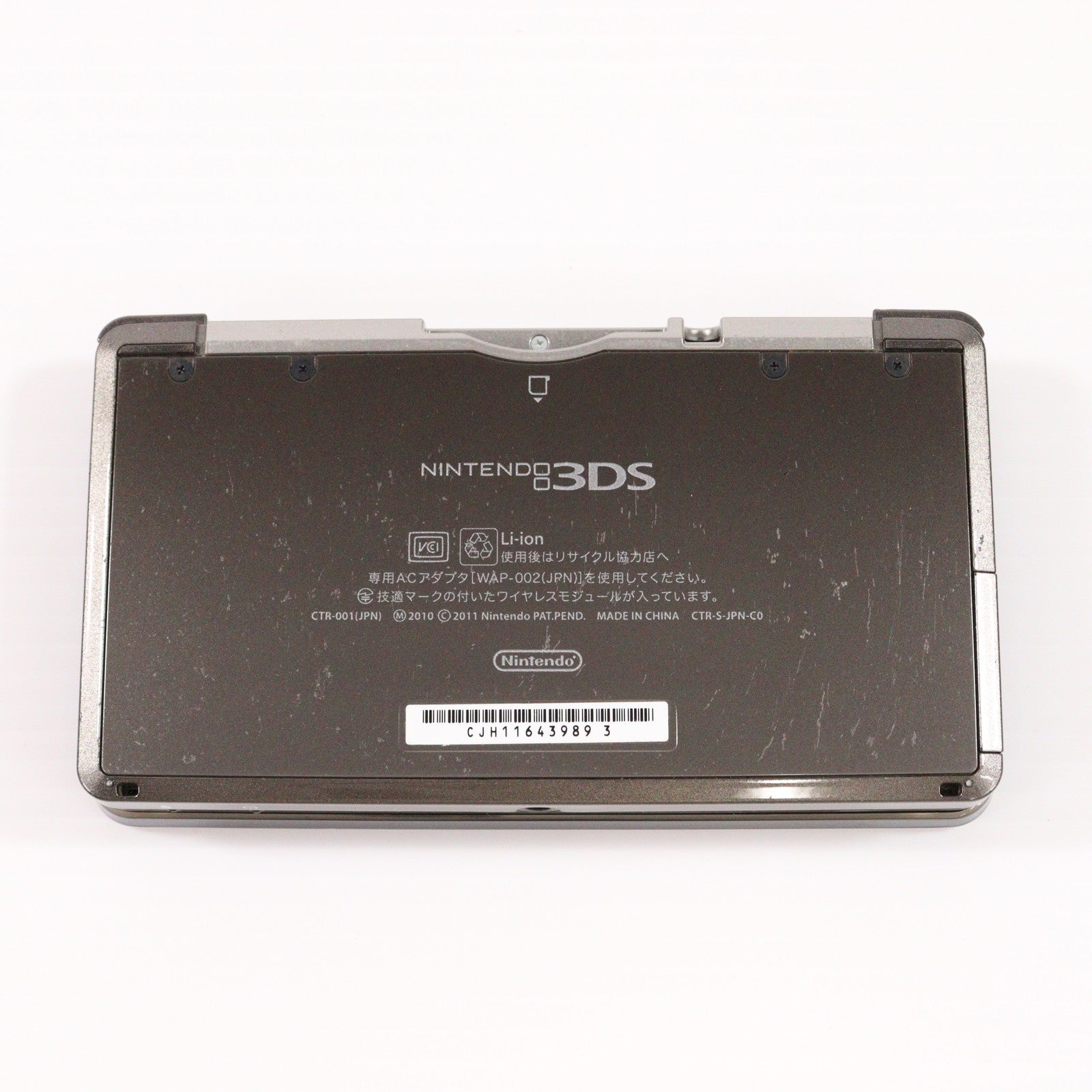 ニンテンドー3DS - 【液晶美品】ニンテンドー3DS コスモブラック 本体 任天堂 楽天市場】ニンテンドー3DS コスモブラックの通販