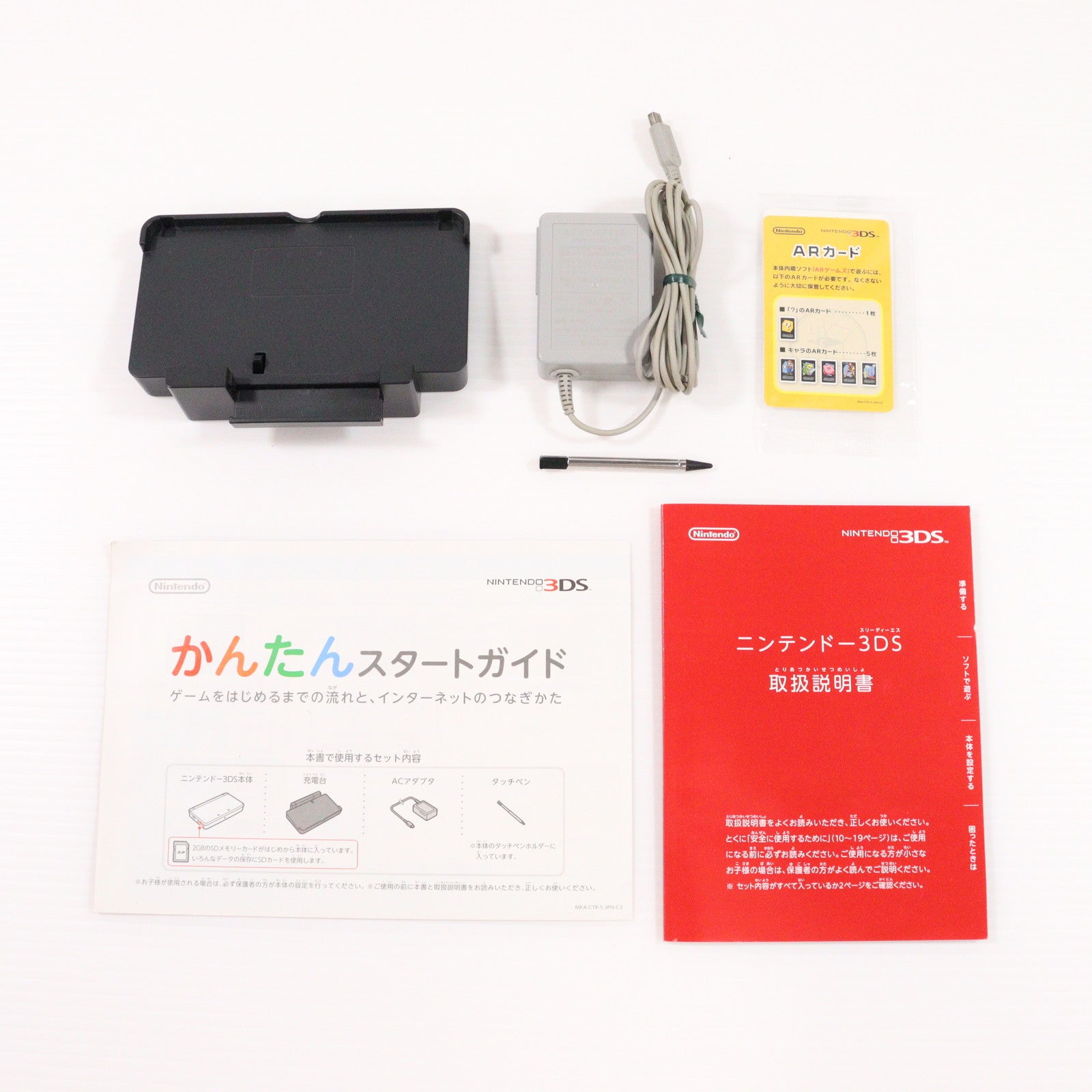 3DS](本体)ニンテンドー3DS コスモブラック(CTR-S-KAAA)