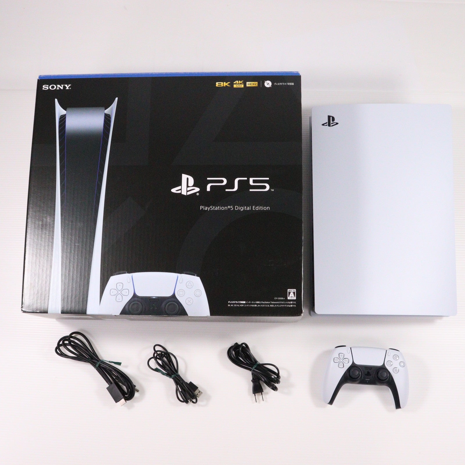 【中古即納】[PS5] (本体) PlayStation 5(プレイステーション5) デジタル・エディション SIE(CFI-1200B01)(20220915)