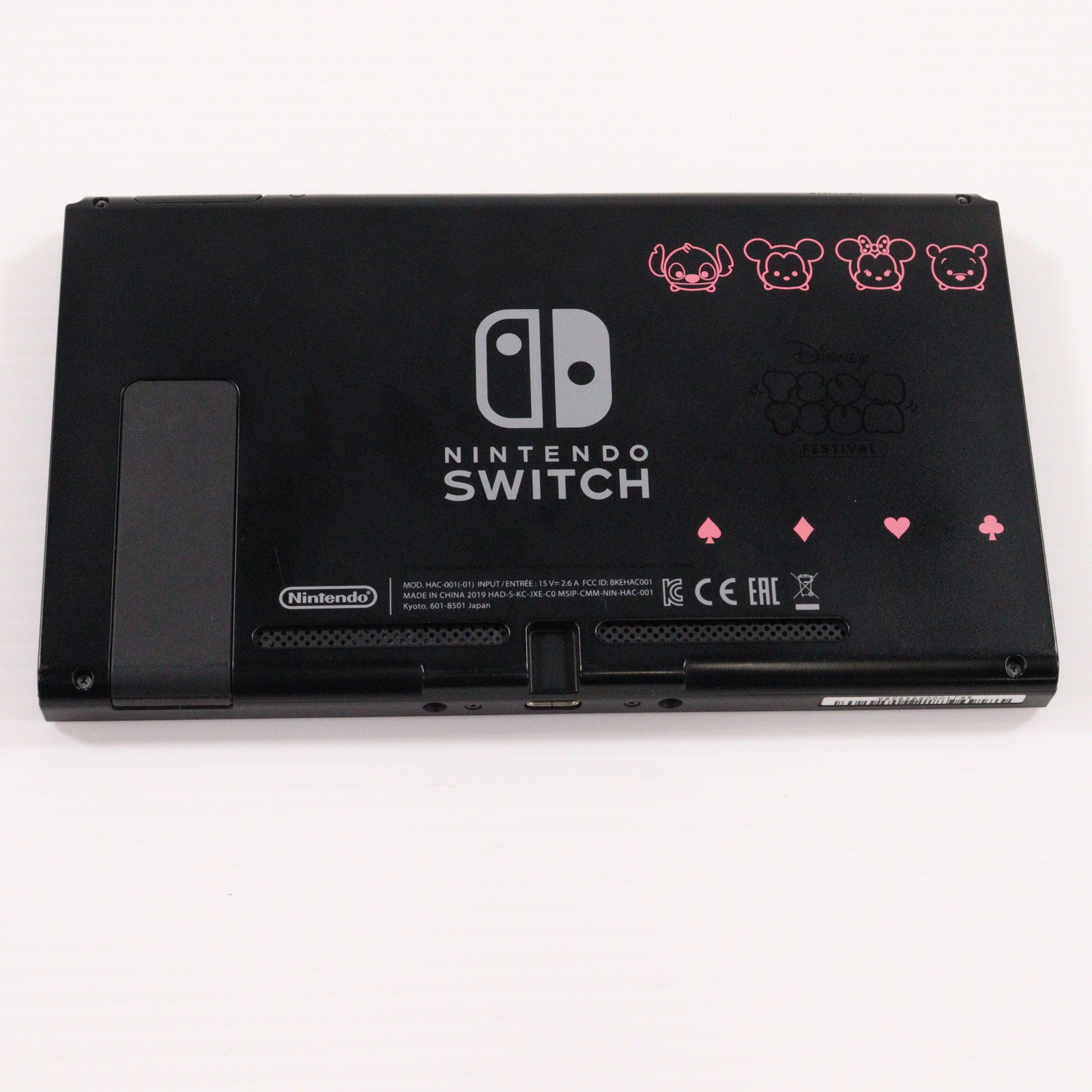 【中古即納】[Switch] (本体) Nintendo Switch(ニンテンドースイッチ) ディズニー ツムツム フェスティバルセット 任天堂(HAD-S-KCAEB)(20191010)
