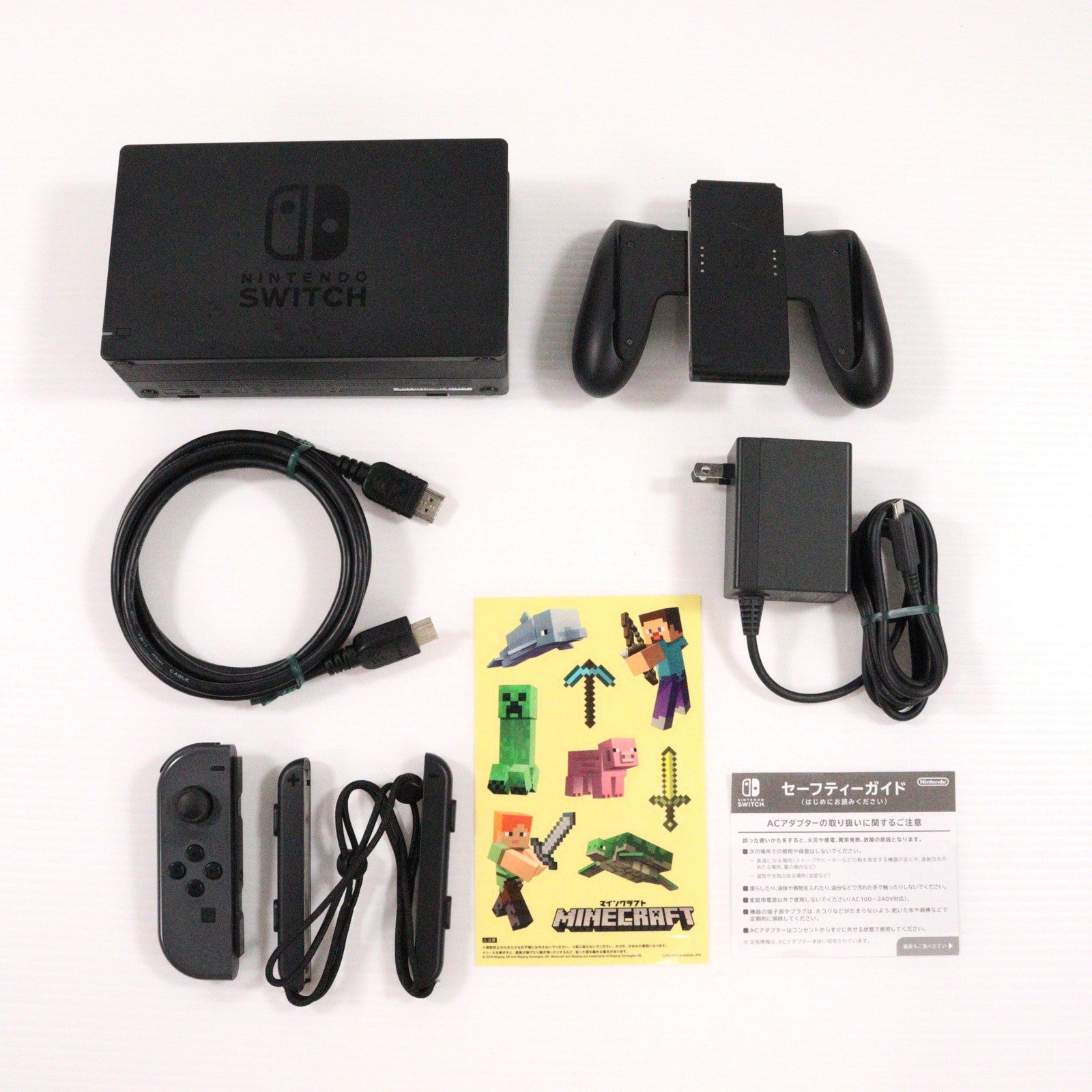 【中古即納】[Switch] (本体)(ソフト無し) Nintendo Switch Minecraftセット(ニンテンドースイッチ マインクラフトセット) 任天堂(HAC-S-KAAGE)(20181130)