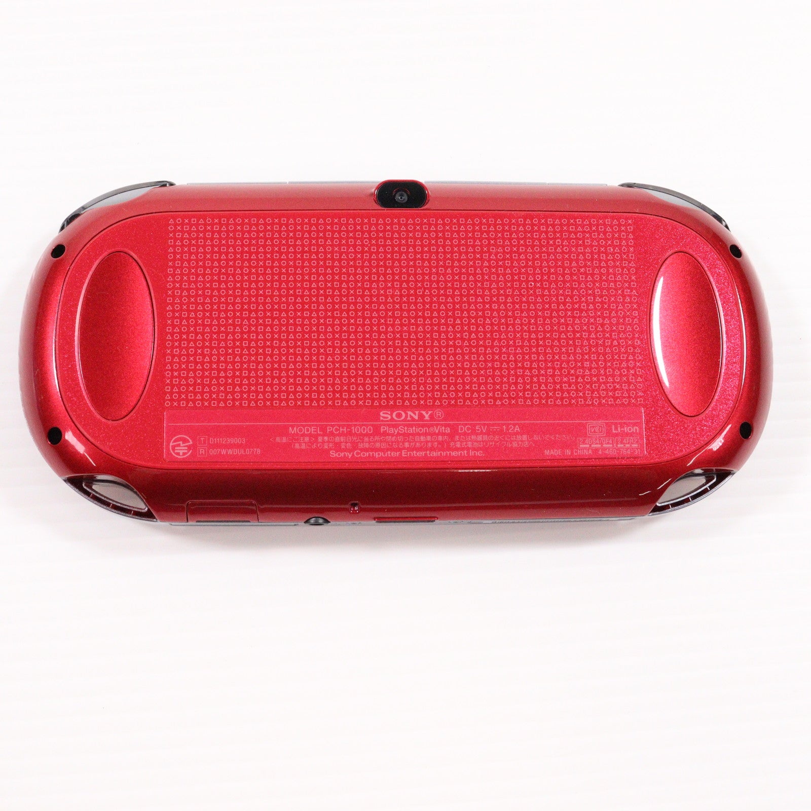 PSvita プレイステーションヴィータ PlayStation Vita - Wikipedia
