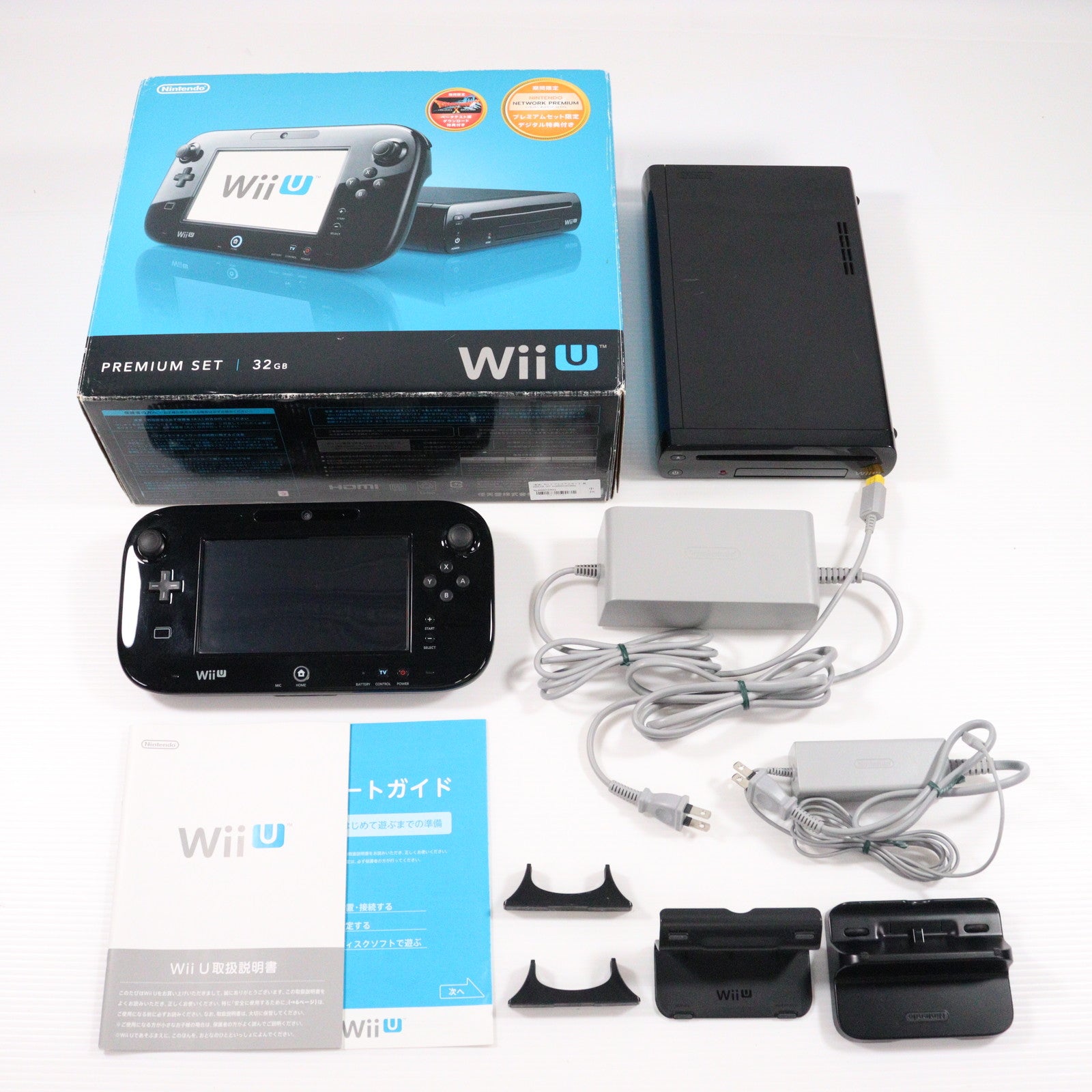【中古即納】[WiiU] (本体) Wii U プレミアムセット 黒 PREMIUM SET kuro(本体メモリー32GB) 任天堂(WUP-S-KAFC)(20121208)