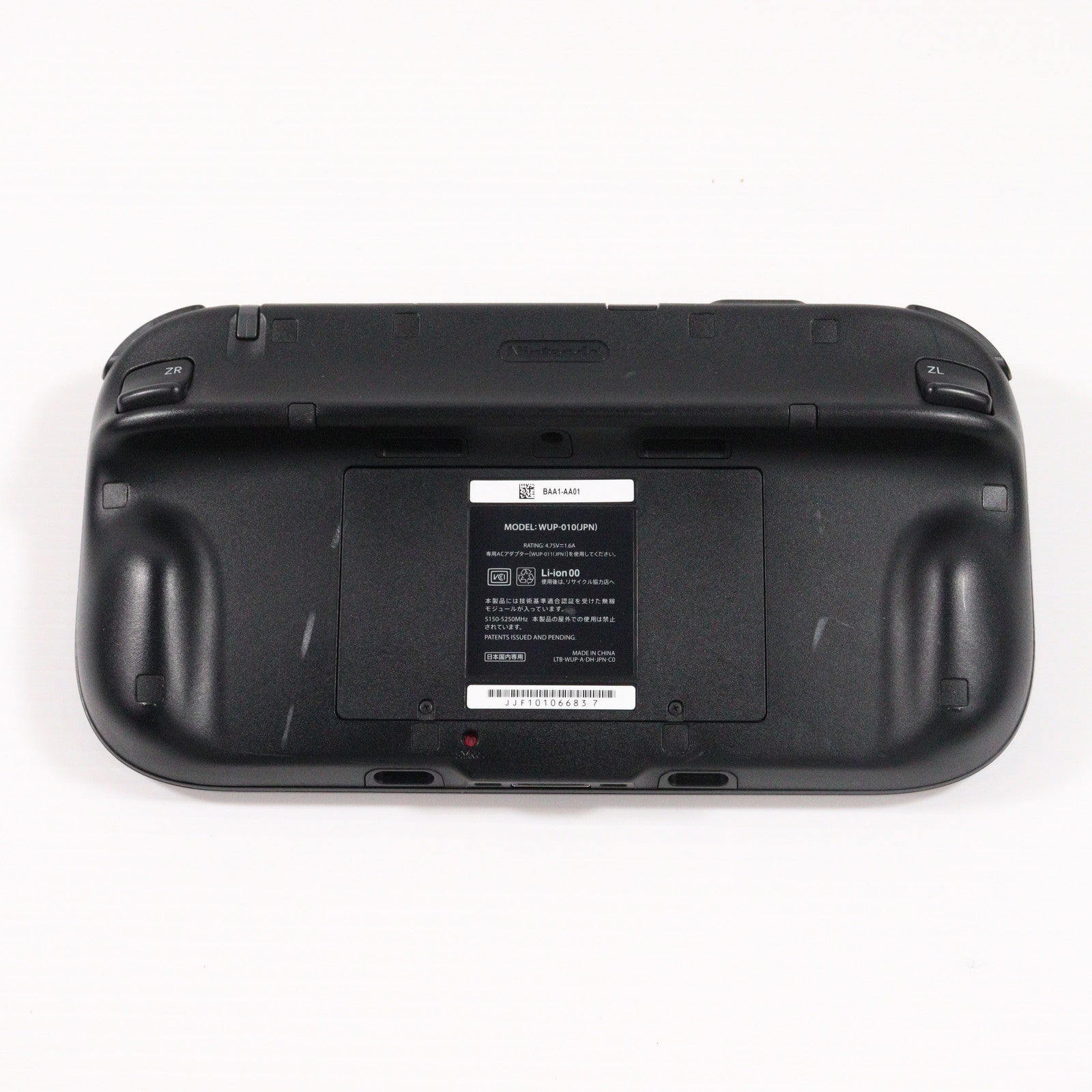 【中古即納】[WiiU] (本体) Wii U プレミアムセット 黒 PREMIUM SET kuro(本体メモリー32GB) 任天堂(WUP-S-KAFC)(20121208)