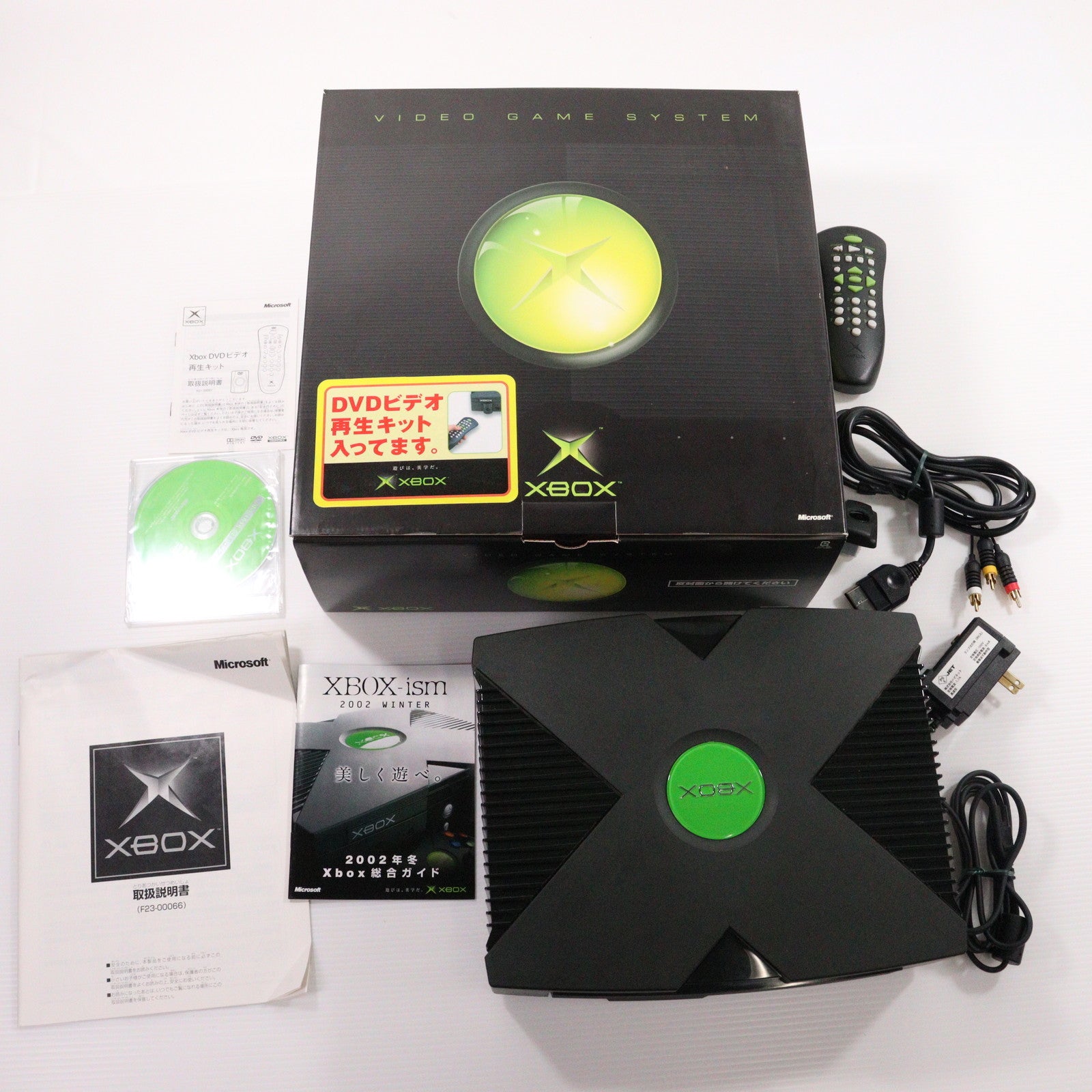 Microsoft - (本体)Xbox(F23-00066) マイクロソフト Xbox](本体)Xbox(F23-00066)
