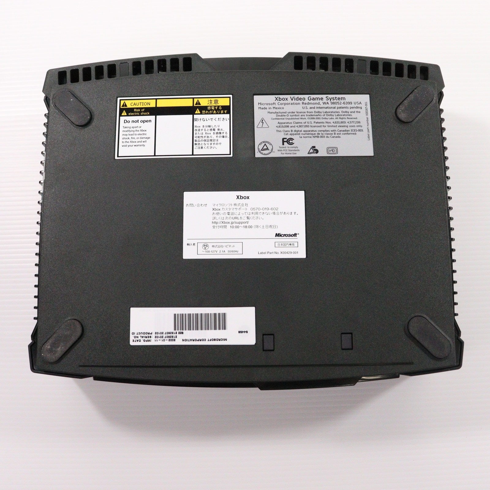 Microsoft - (本体)Xbox(F23-00066) マイクロソフト Xbox](本体)Xbox(F23-00066)