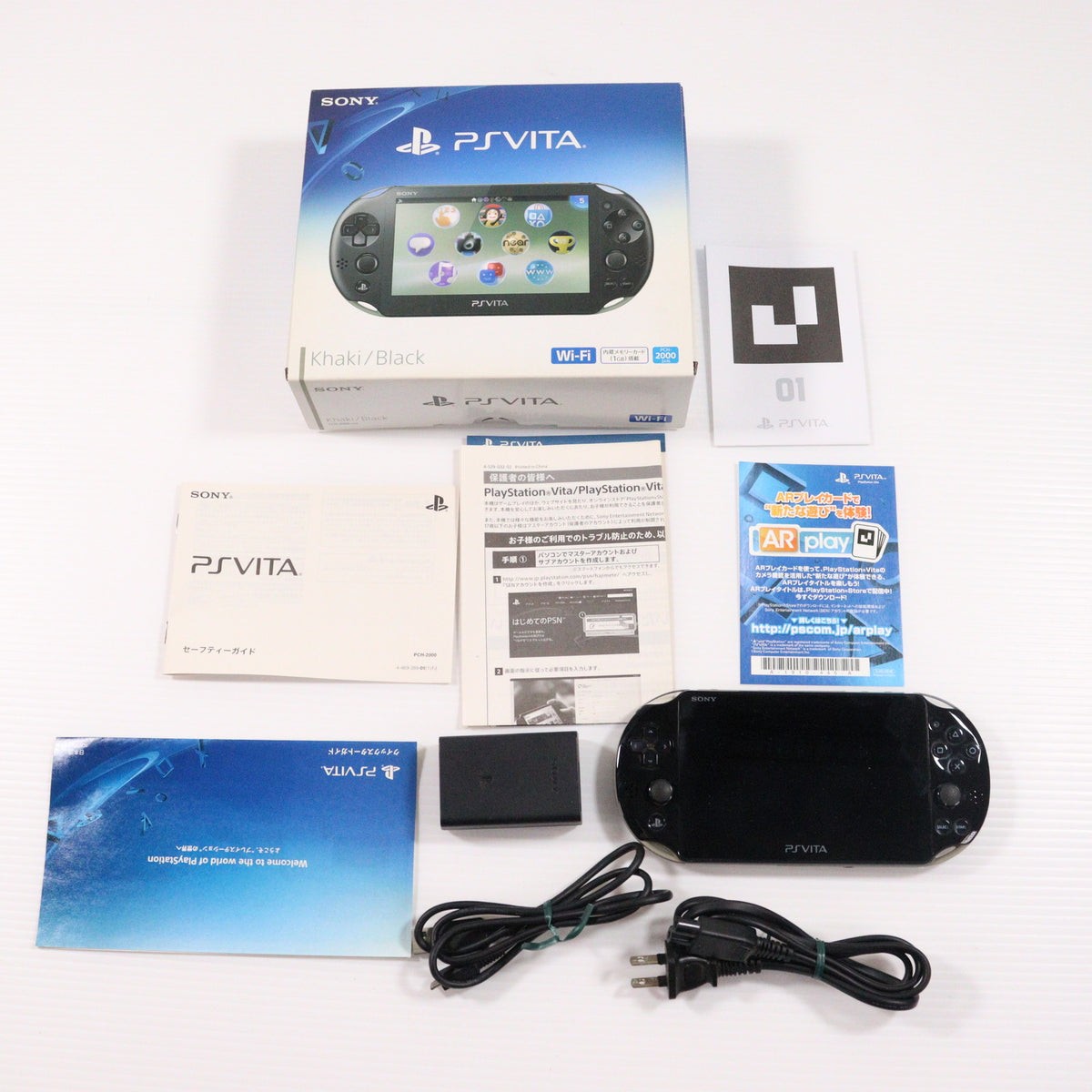 PSVita](本体)PlayStationVita Wi-Fiモデル カーキ/ブラック(PCH