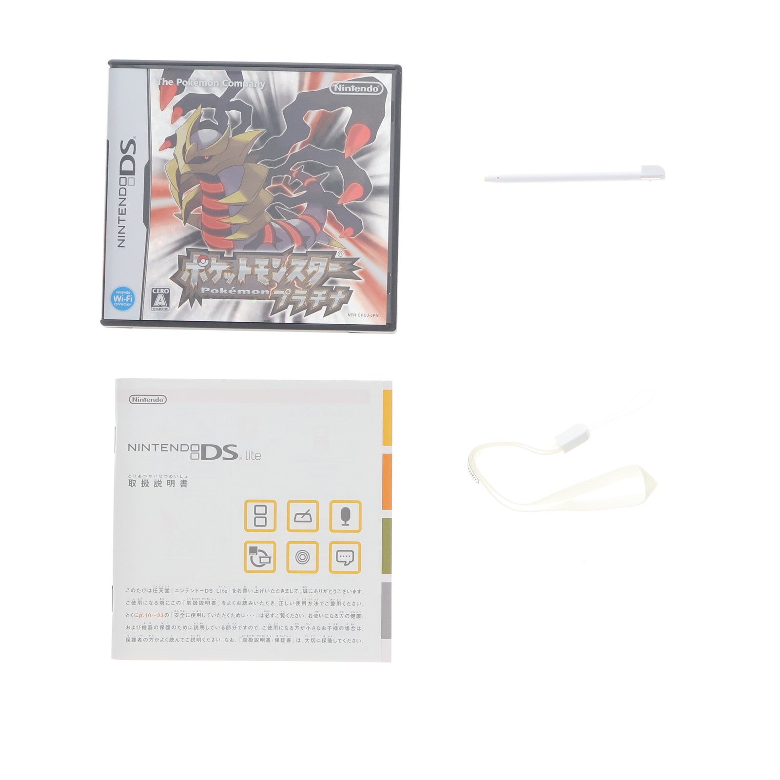 【中古即納】[NDS] (本体) ポケットモンスタープラチナ+ポケモンセンターオリジナル DS Lite ギラティナエディション スペシャルセット ポケモンだいすきクラブ限定 ポケモン(NTR-CPUJ-JPN)(20080913)