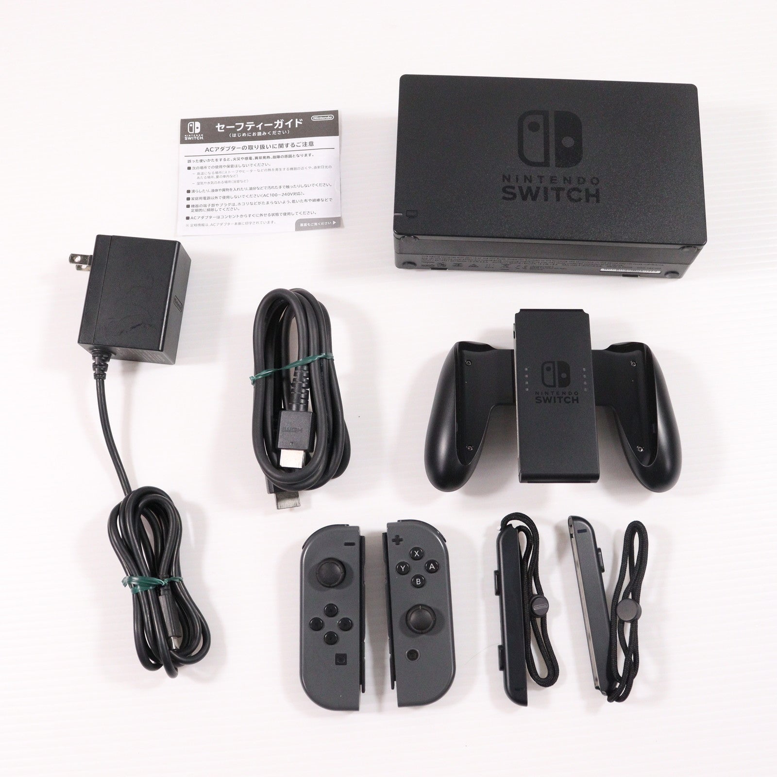 【中古即納】[Switch] (本体) マイニンテンドーストア限定 Nintendo Switchカスタマイズ Joy-Con(L)/R グレー Joy-Conストラップ ブラック 任天堂(HAC-S-KAAAA)(20170303)