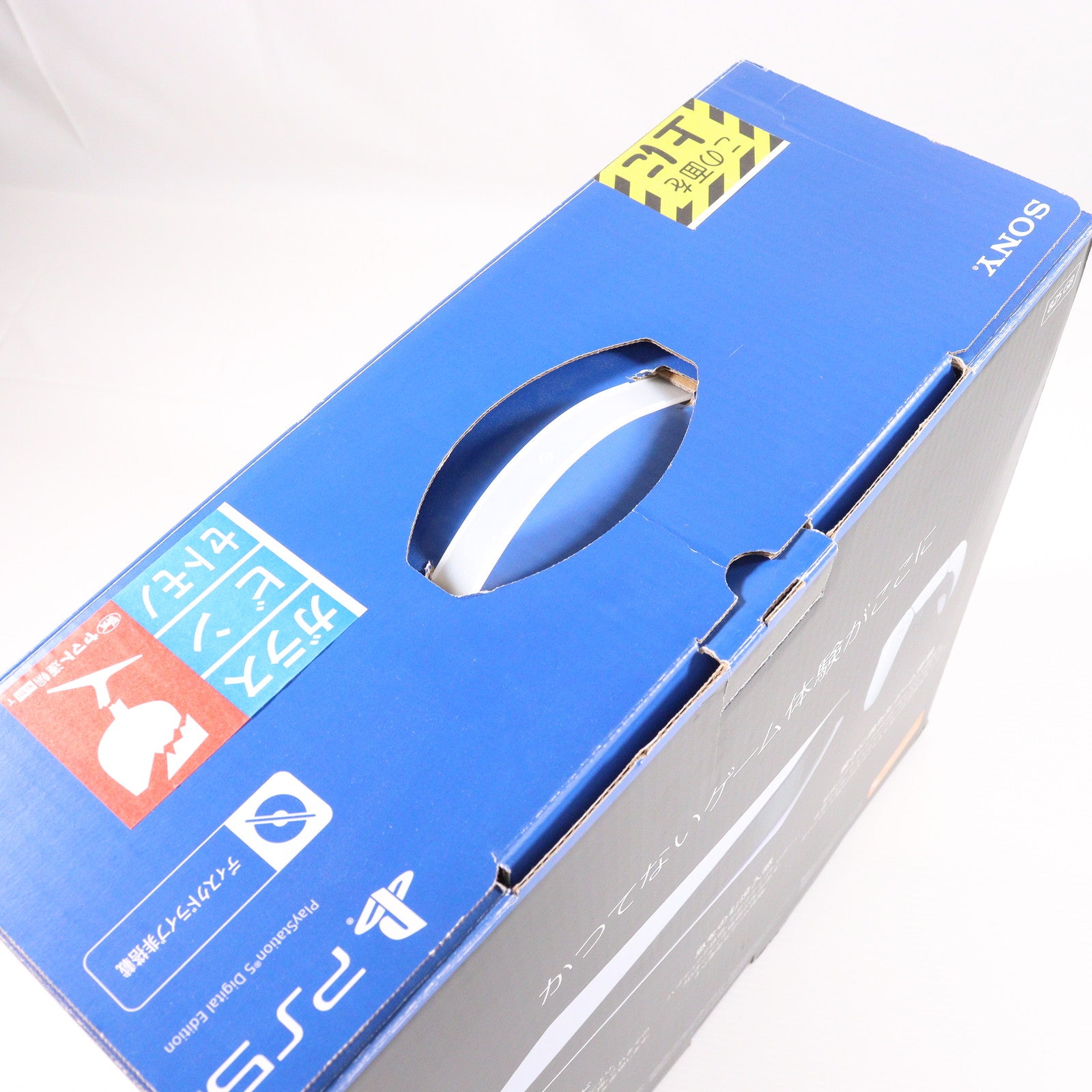 【中古即納】[PS5] (本体) PlayStation 5(プレイステーション5) デジタル・エディション SIE(CFI-1000B01)(20201112)