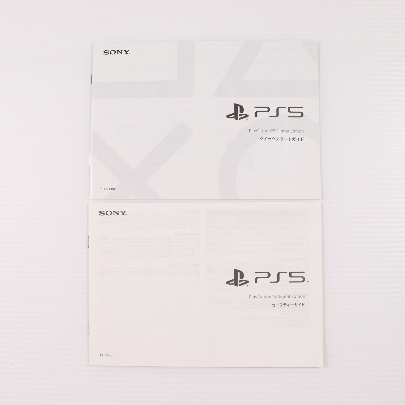 【中古即納】[PS5] (本体) PlayStation 5(プレイステーション5) デジタル・エディション SIE(CFI-1000B01)(20201112)