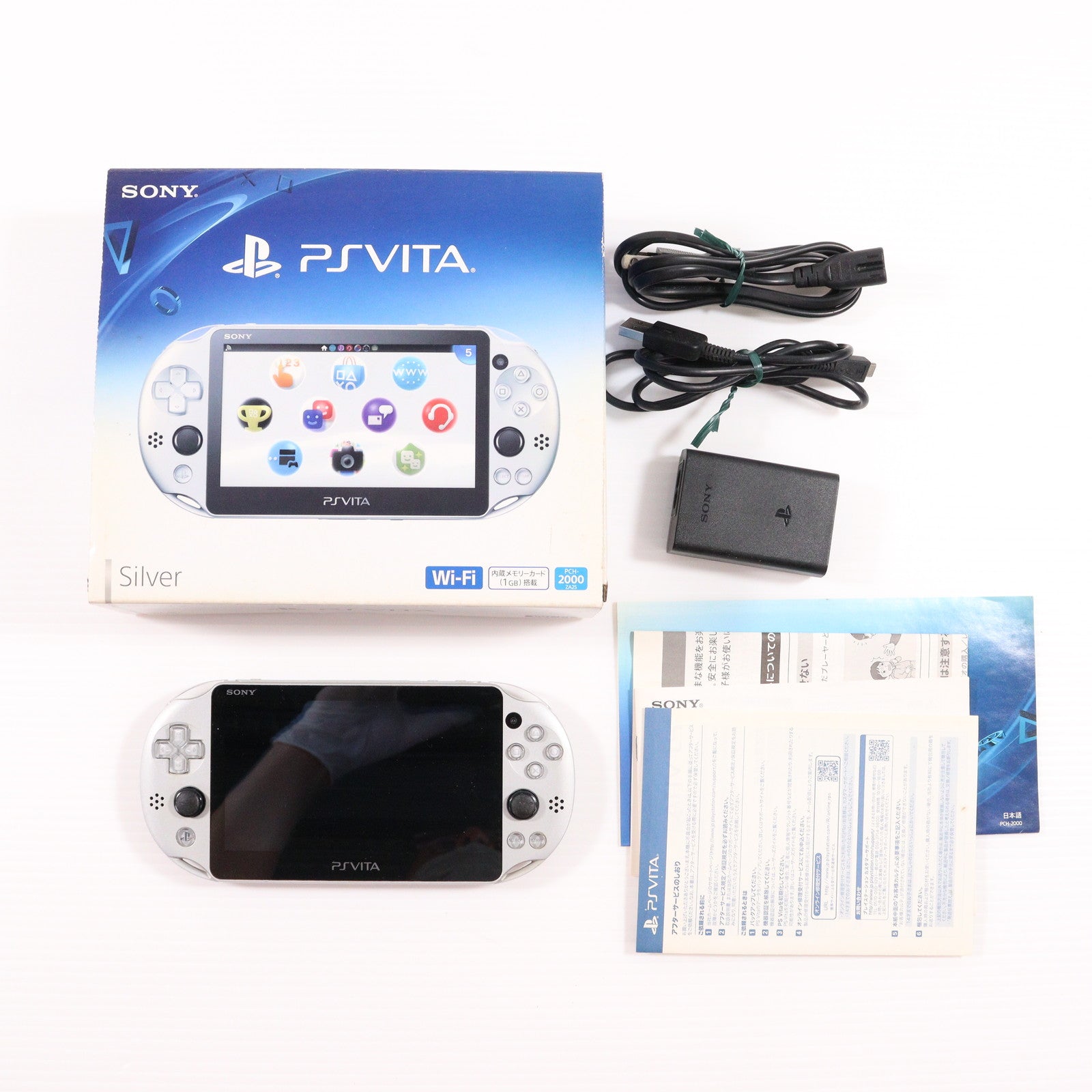 【中古即納】[PSVita] (本体) PlayStation Vita(プレイステーション ヴィータ) Wi-Fiモデル シルバー SCE(PCH-2000ZA25)(20161201)