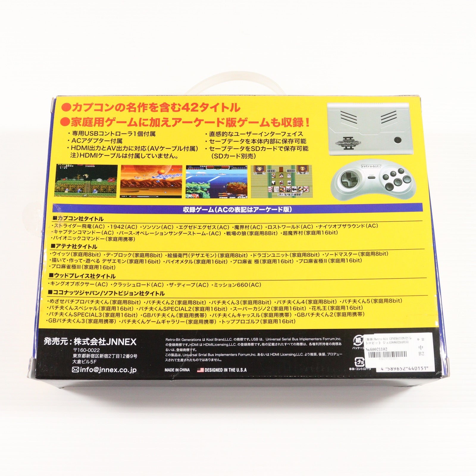 【中古即納】[FC] (本体) Retro-bit GENERATIONS2(レトロビット ジェネレーション2) JNNEX(JNNEX-2)(20171028)