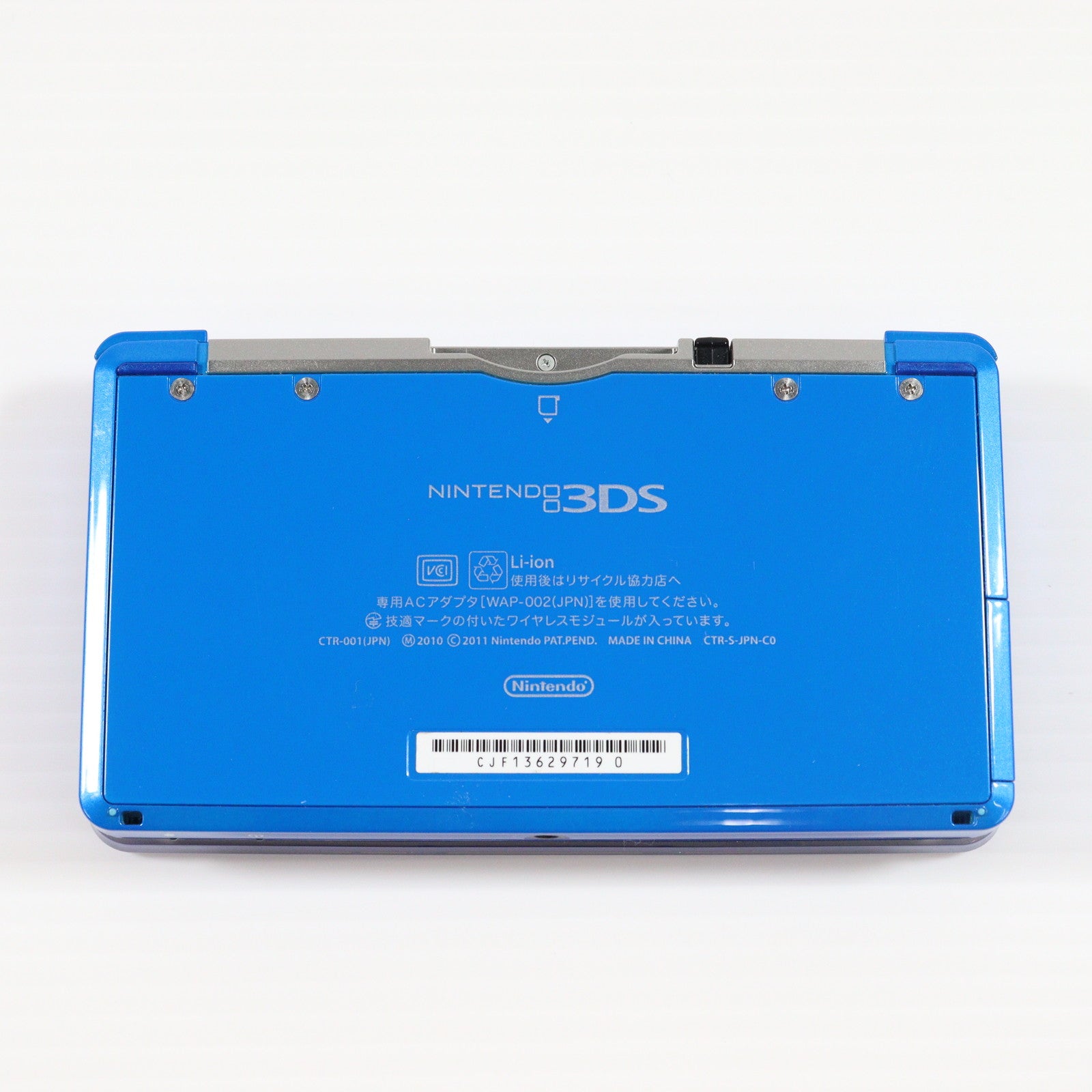 3DS](本体)ニンテンドー3DS コバルトブルー(CTR-S-BBAA)