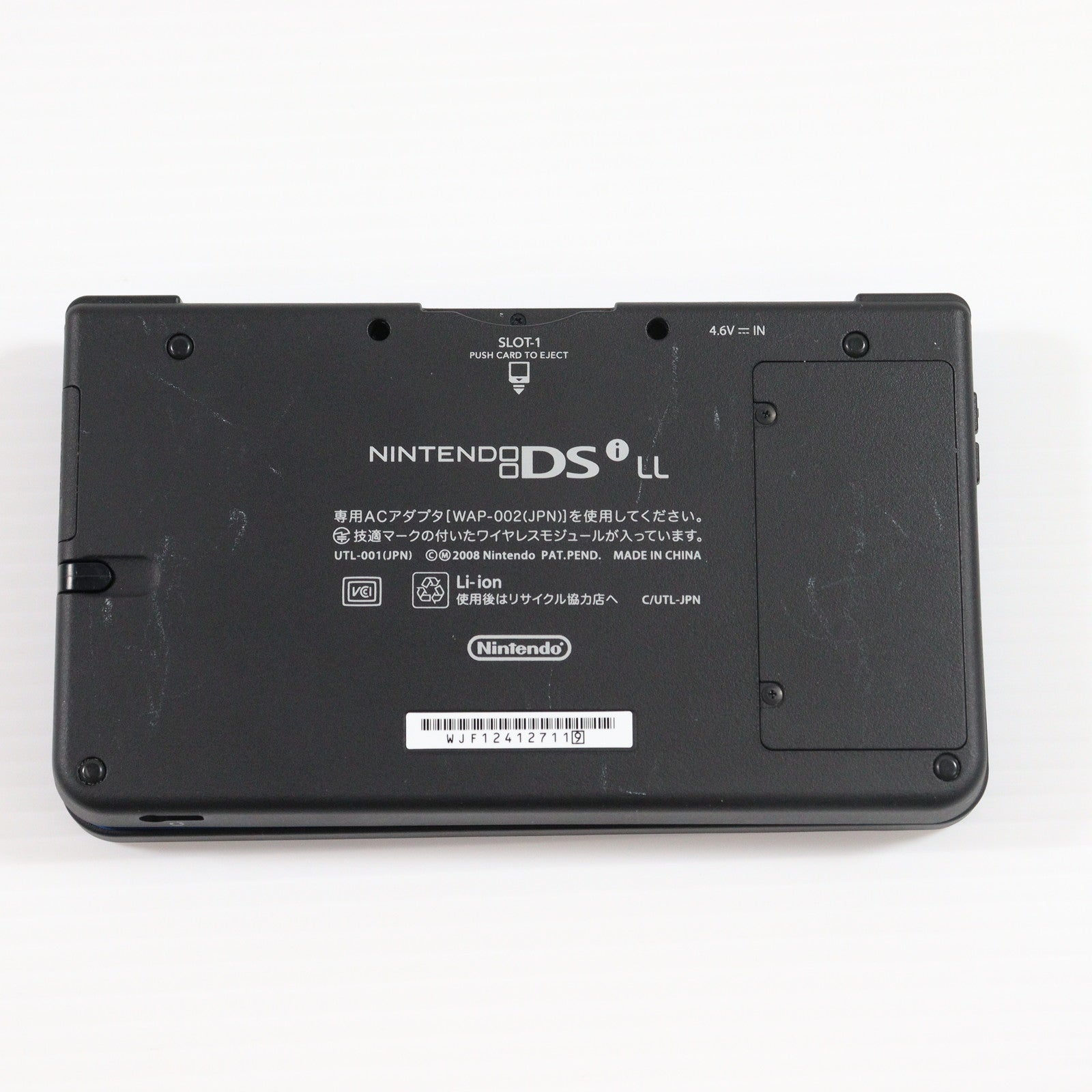 【中古即納】[NDS] (本体) ニンテンドーDsi LL ブルー 任天堂(UTL-S-BKA)(20100619)