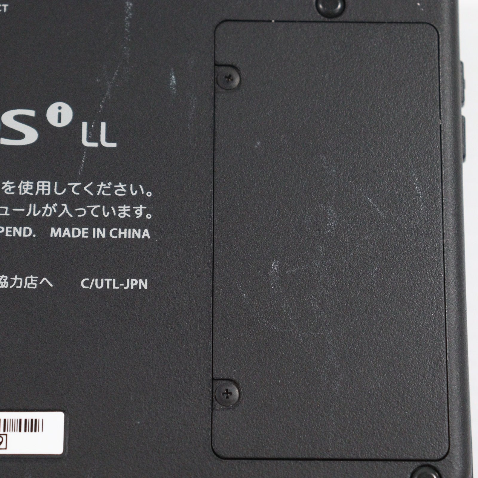 【中古即納】[NDS] (本体) ニンテンドーDsi LL ブルー 任天堂(UTL-S-BKA)(20100619)
