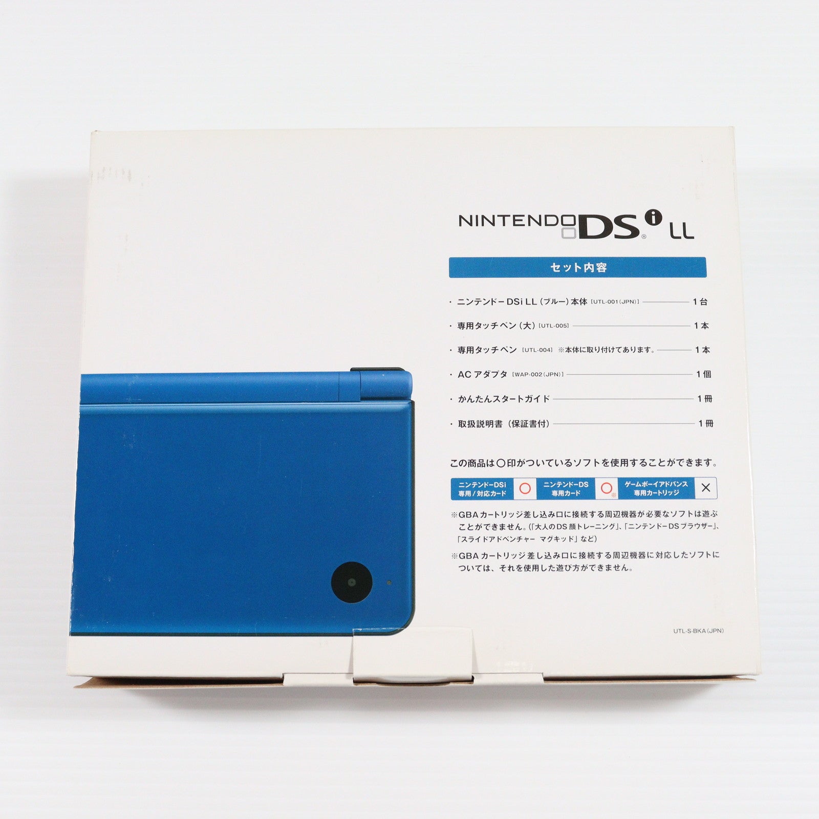 【中古即納】[NDS] (本体) ニンテンドーDsi LL ブルー 任天堂(UTL-S-BKA)(20100619)