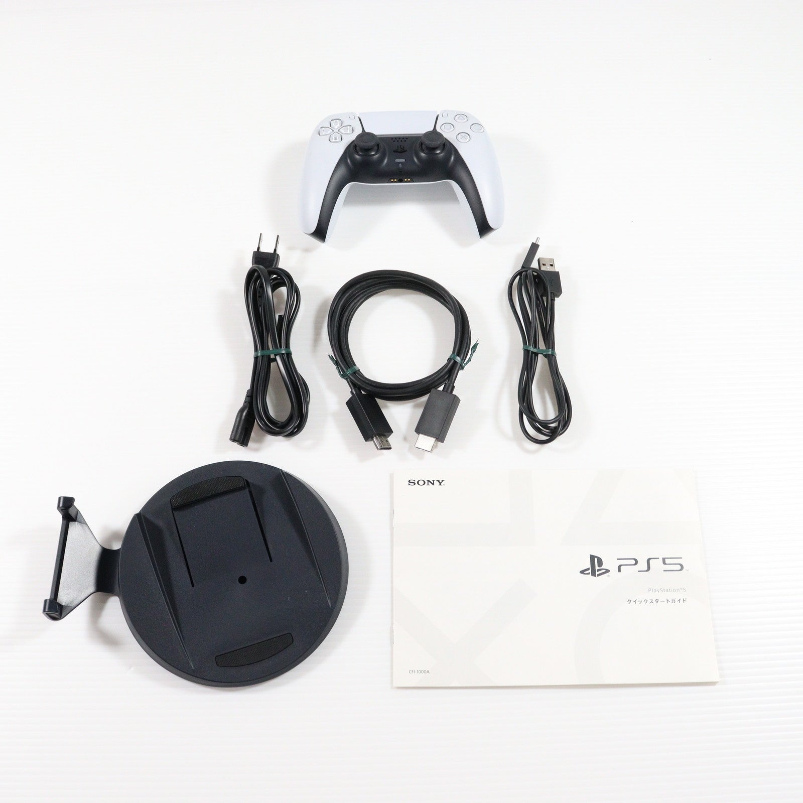 【中古即納】[PS5] (本体) PlayStation 5(プレイステーション5) SIE(CFI-1000A01)(20201112)