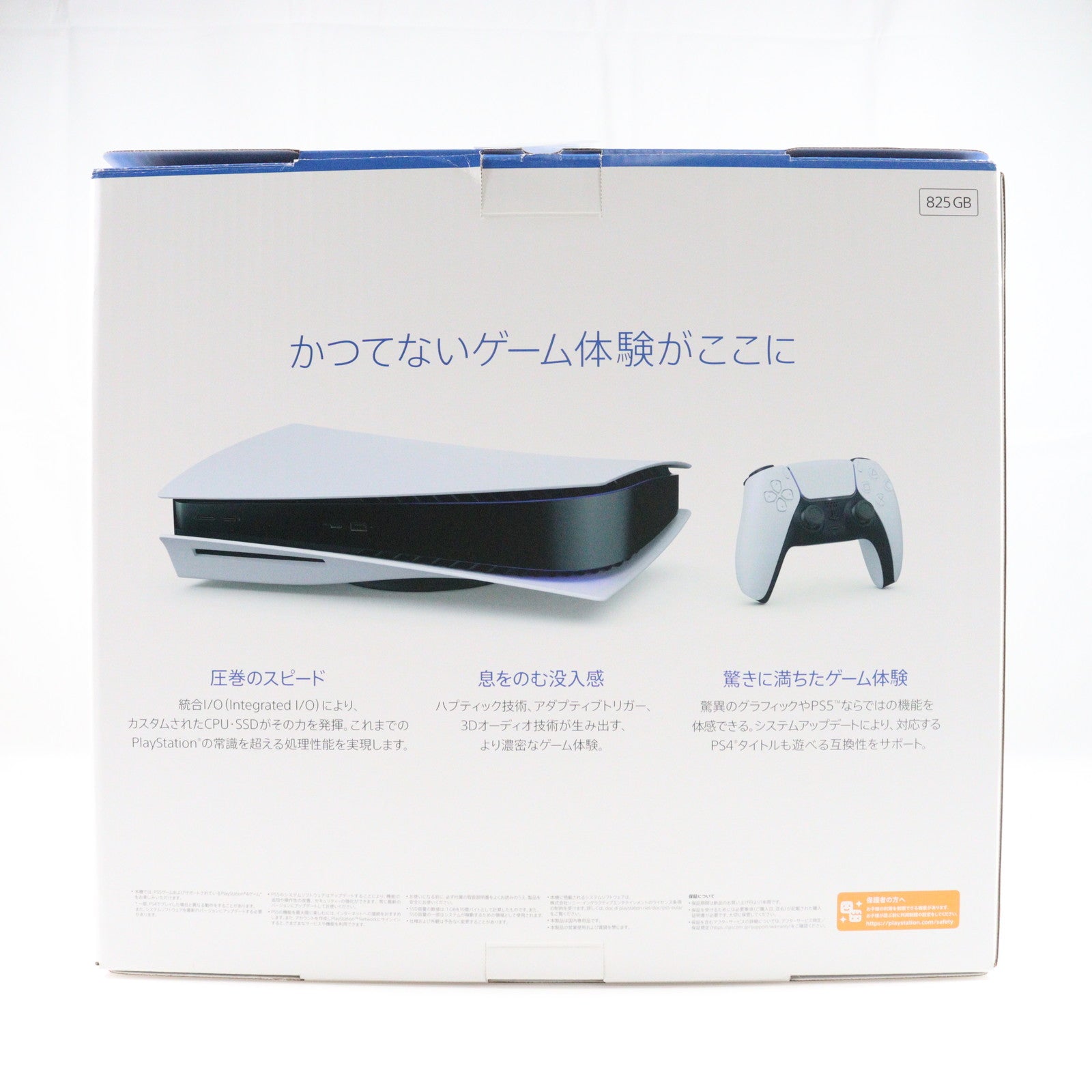 【中古即納】[PS5] (本体) PlayStation 5(プレイステーション5) SIE(CFI-1000A01)(20201112)