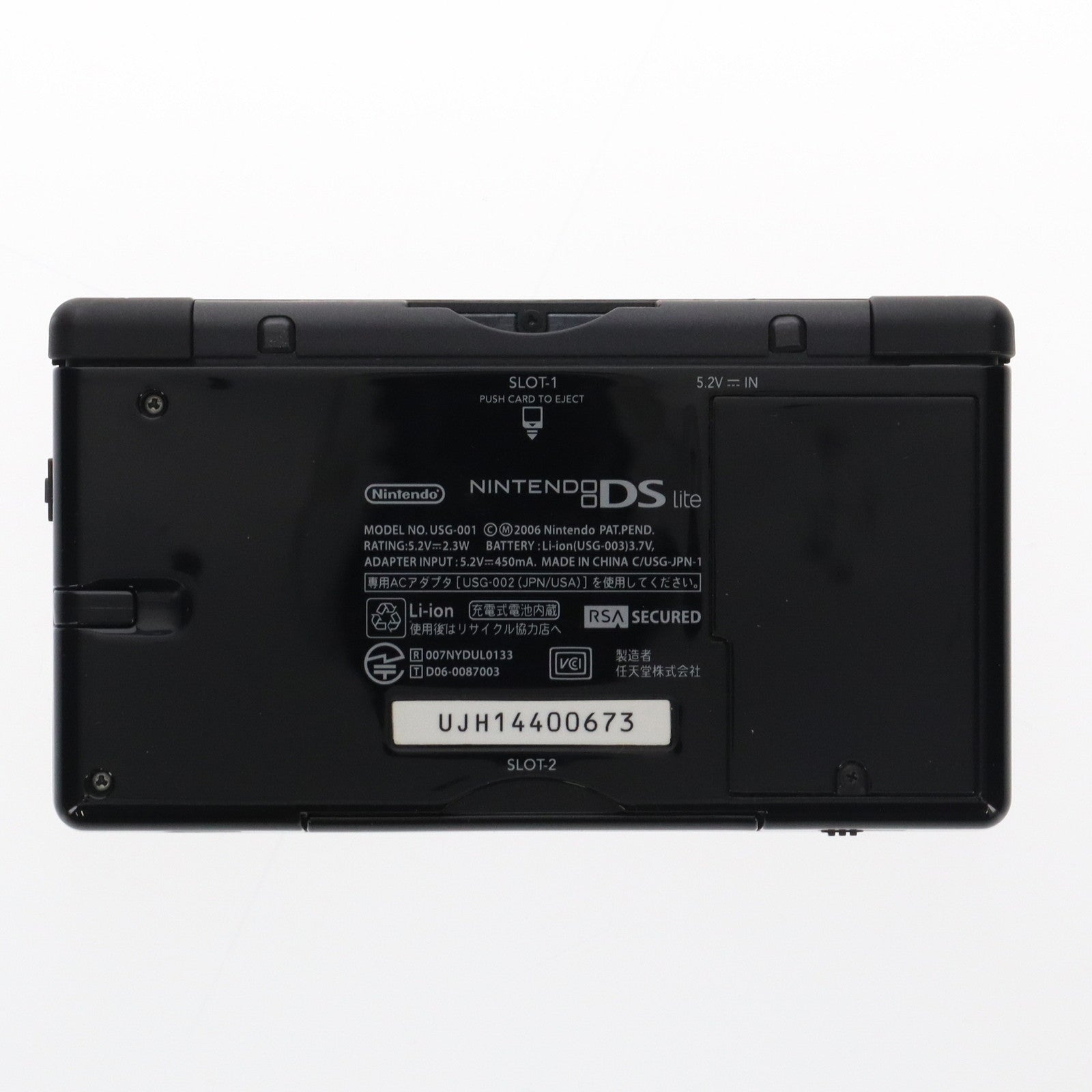 【中古即納】[NDS] (本体) ニンテンドーDS Lite(ライト) ジェットブラック 任天堂(USG-S-KA)(20060902)