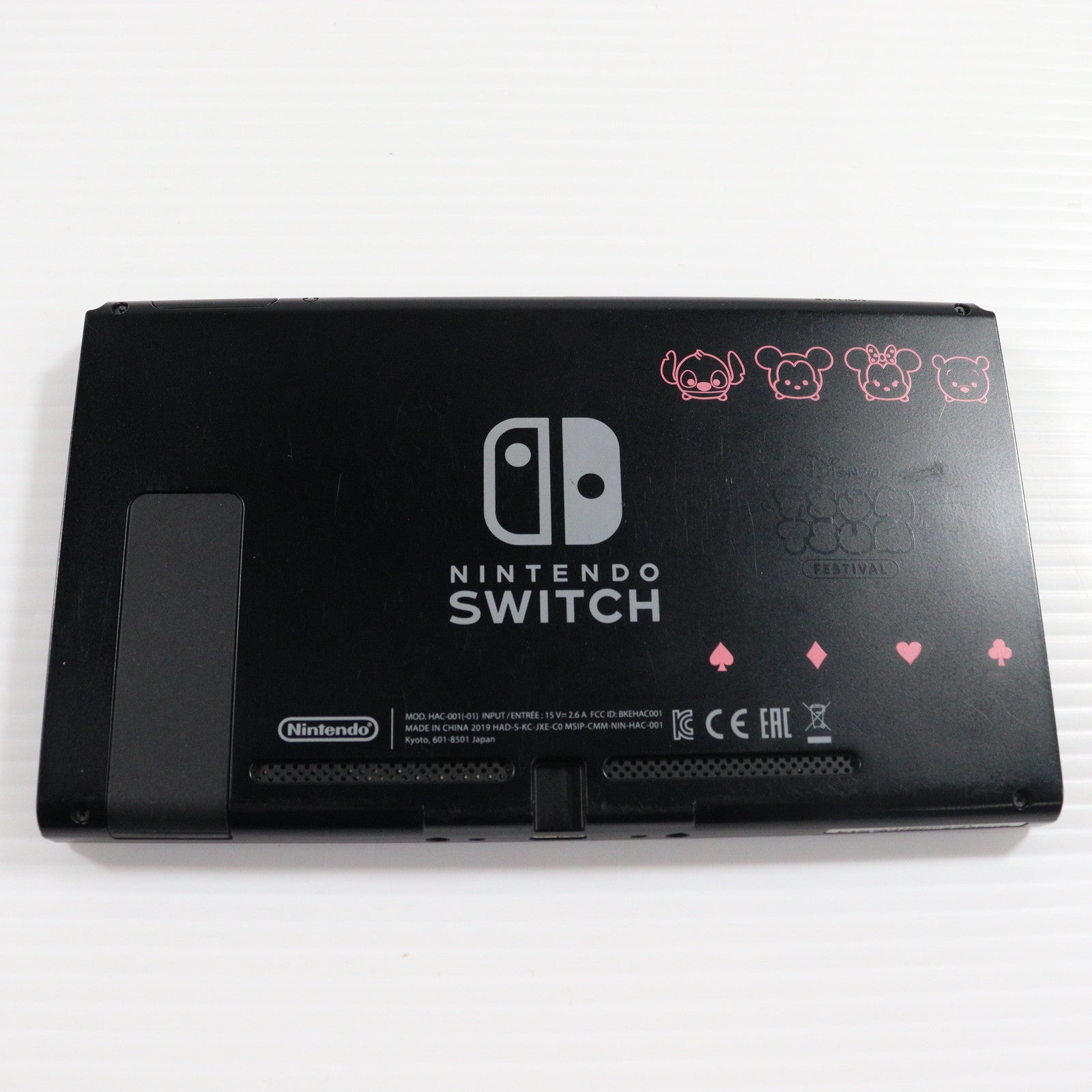 【中古即納】[Switch] (本体) Nintendo Switch(ニンテンドースイッチ) ディズニー ツムツム フェスティバルセット 任天堂(HAD-S-KCAEB)(20191010)