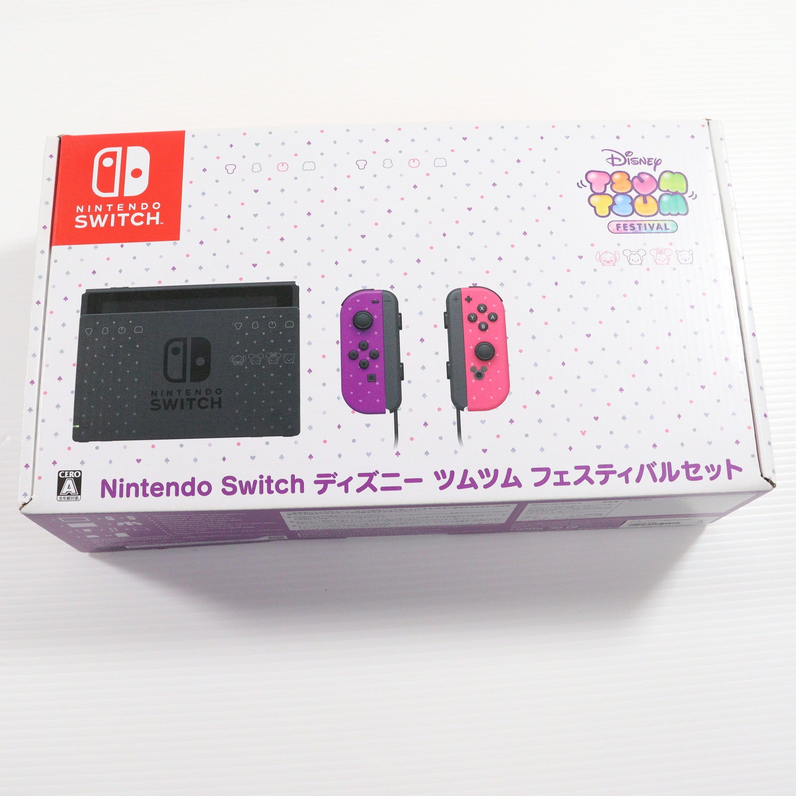 【中古即納】[Switch] (本体) Nintendo Switch(ニンテンドースイッチ) ディズニー ツムツム フェスティバルセット 任天堂(HAD-S-KCAEB)(20191010)