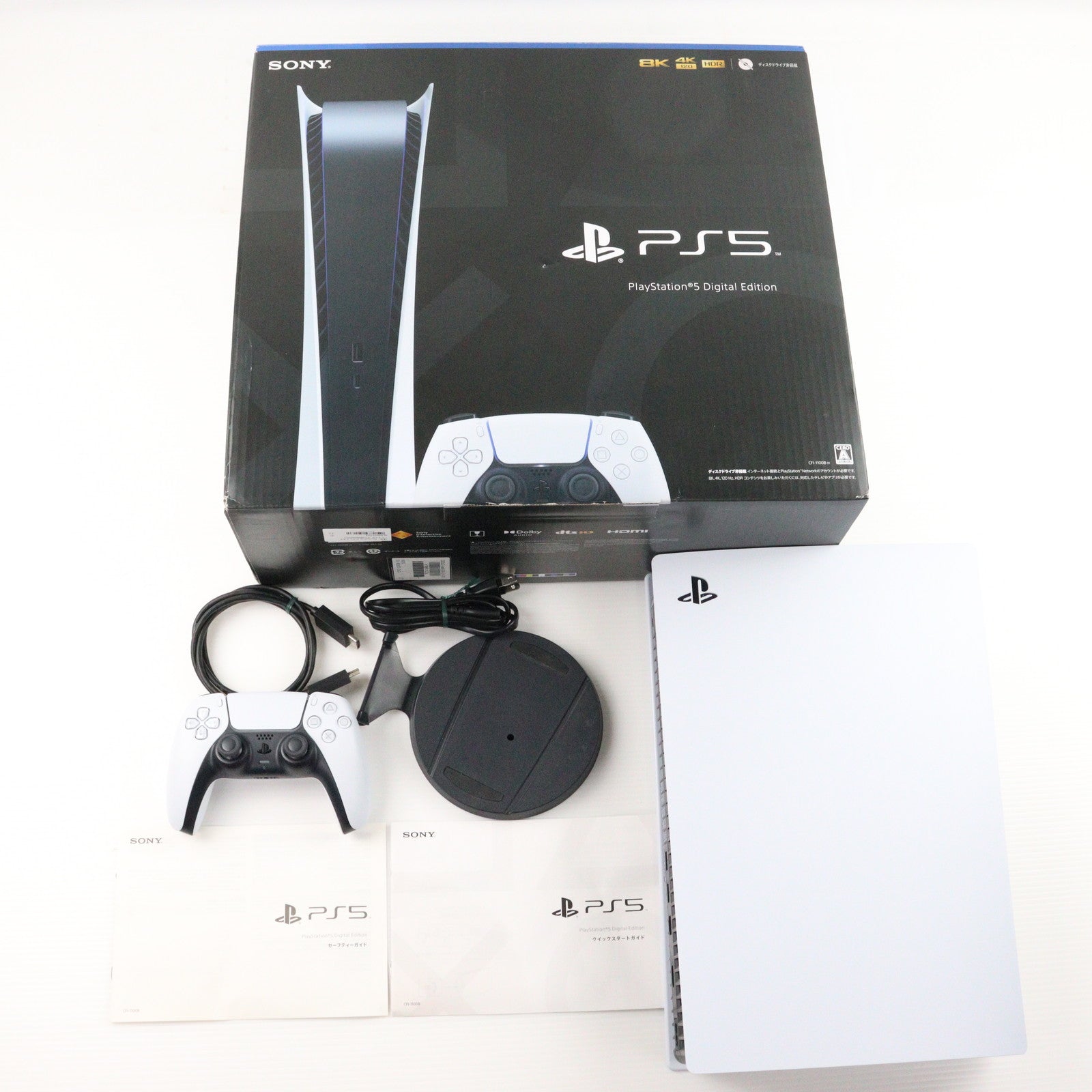 【中古即納】[PS5] (本体) PlayStation 5(プレイステーション5) デジタル・エディション SIE(CFI-1100B01)(20210720)