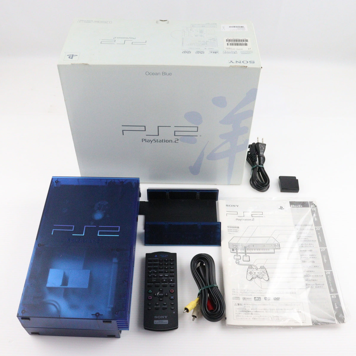 PlayStation - (本体)プレイステーション2 PlayStation2 オーシャン・ブルー(SCPH-37000L) ソニー・コンピュータエンタテインメント PS2](本体)プレイステーション2 PlayStation2 オーシャン