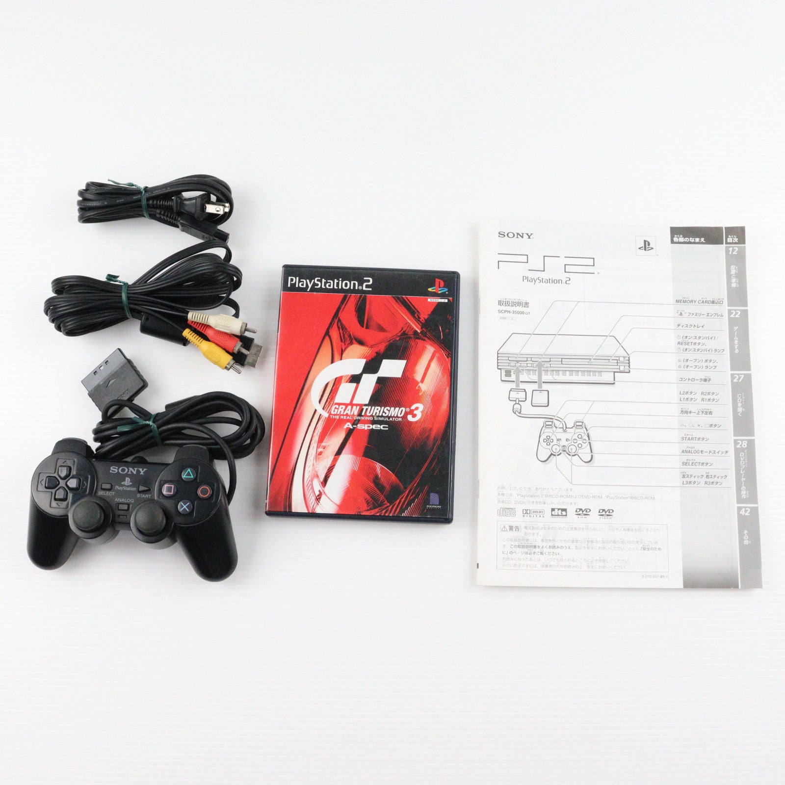 【中古即納】[PS2] (本体) プレイステーション2 GT3 レーシングパック(PlayStation2 GT3 Racing Pack) SCE(SCPH-35000GT)(20010608)