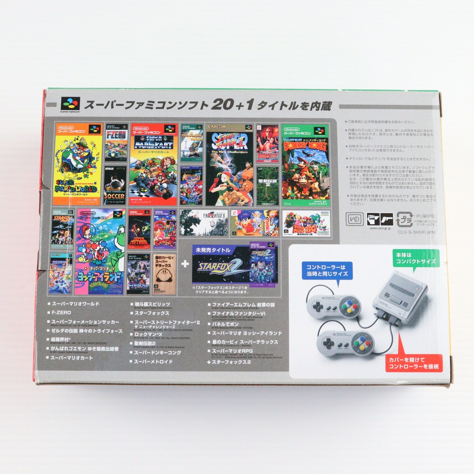 5-087 スーパーファミコンミニ 本体 箱付き 箱付 任天堂 Nintendo スーパーファミコン 本体 初期型 動作確認