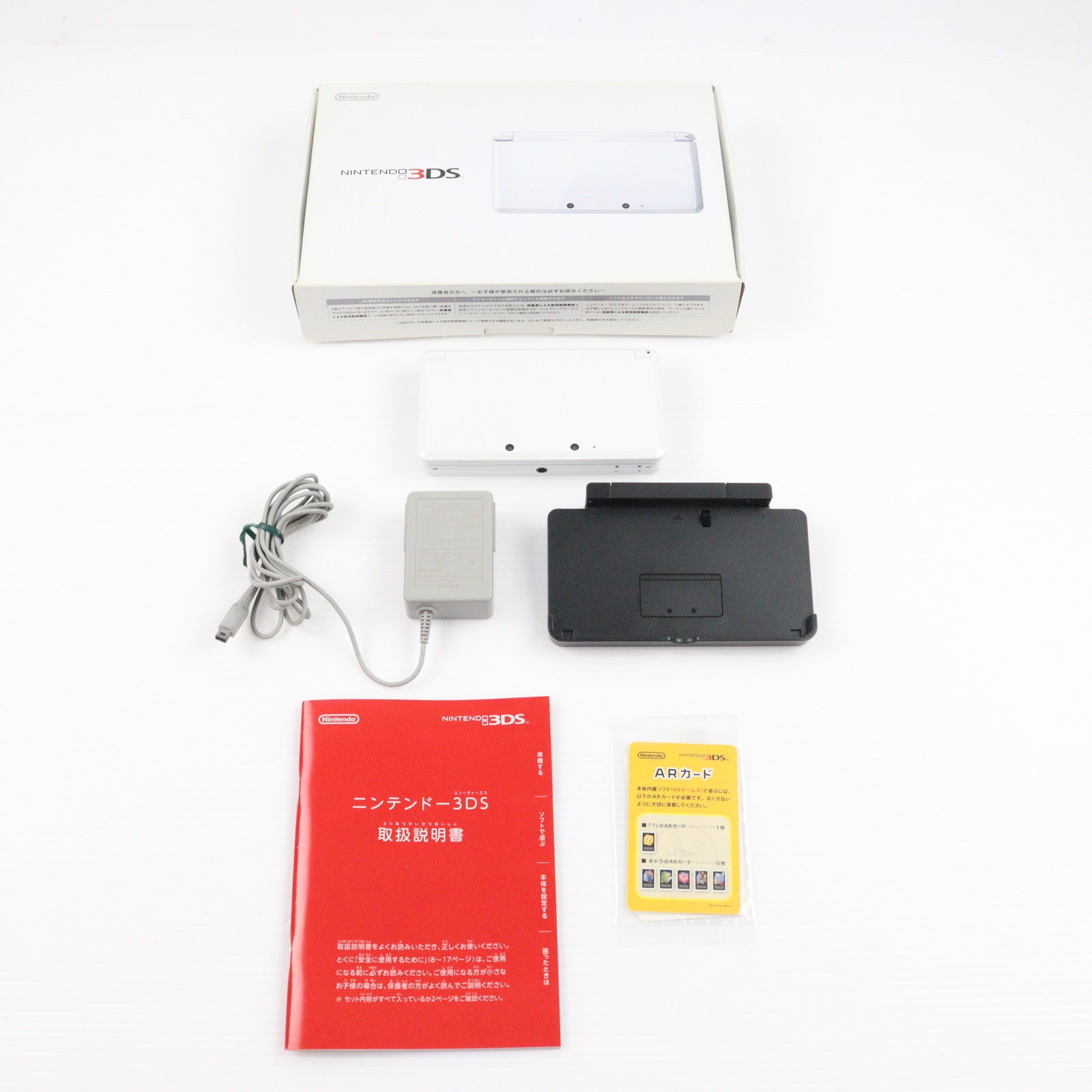 【中古即納】[3DS] (本体) ニンテンドー3DS ピュアホワイト 任天堂(CTR-S-WEBA)(20131010)