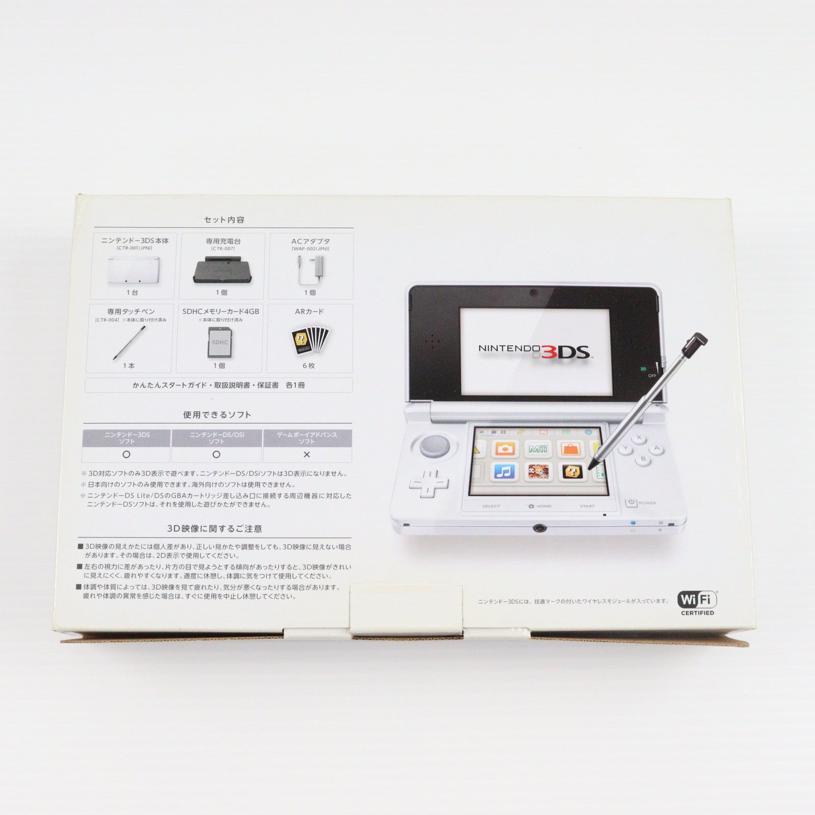 Nintendo (ニンテンドー) Nintendo 3DS CTR-001 動作確認済み