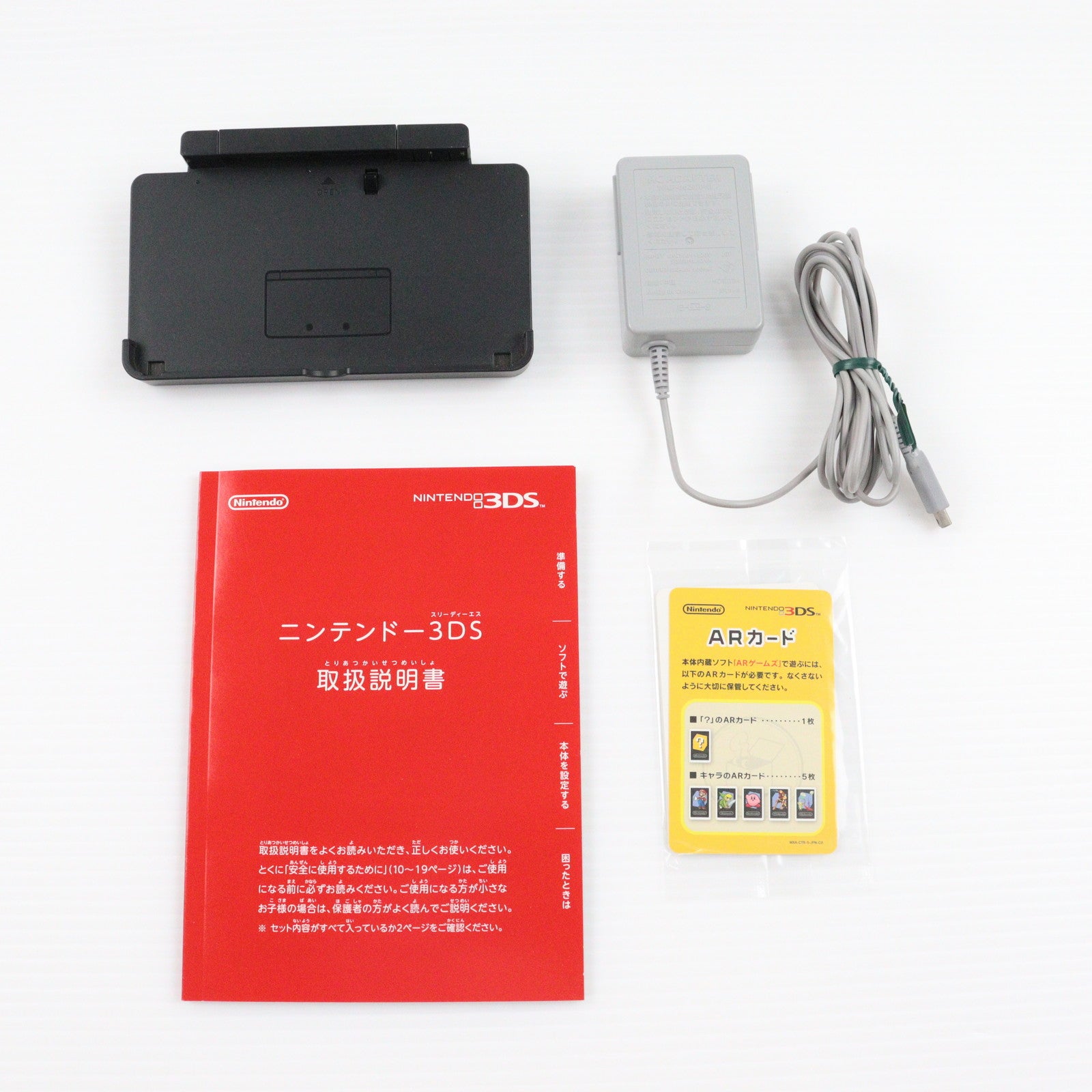 中古即納】[3DS](本体) ニンテンドー3DS コスモブラック 任天堂