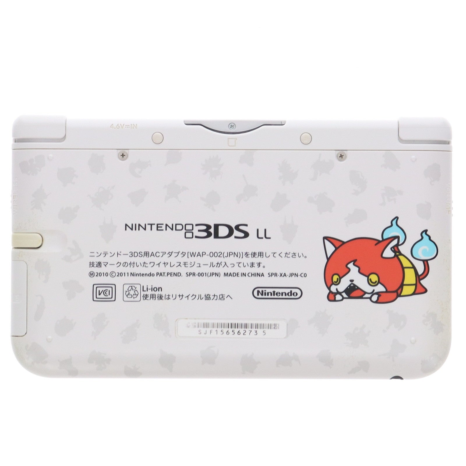 3DS 本体➕妖怪ウォッチ ニンテンドー3DS｜ニンテンドー3DS LL 妖怪ウォッチ ジバニャン