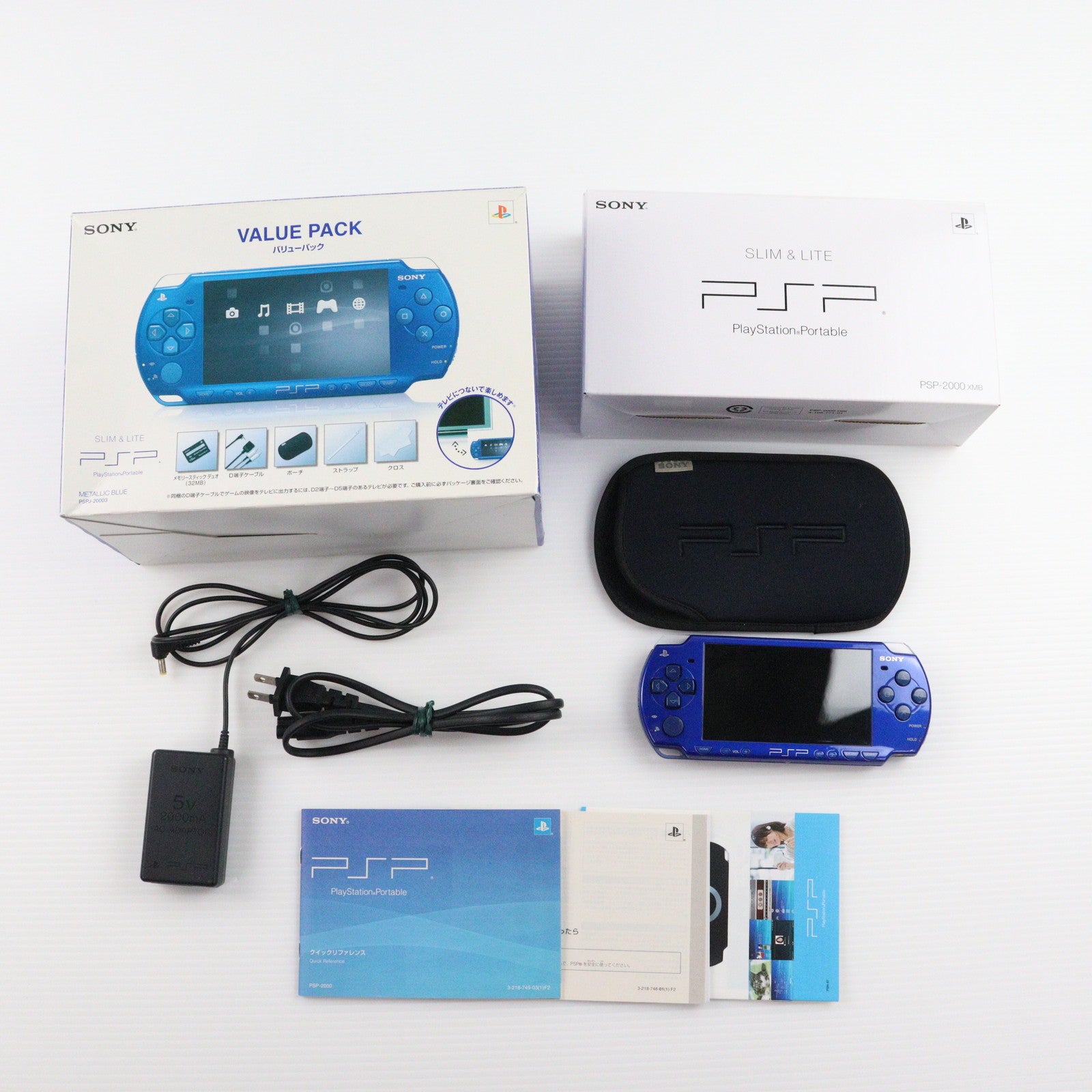 【中古即納】[PSP] (本体) PlayStation Portable(プレイステーション・ポータブル) メタリック・ブルー バリューパック SCE(PSPJ-20003)(20080717)